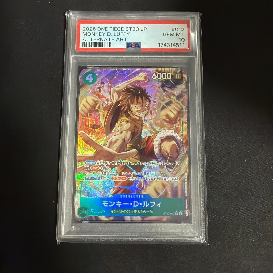 モンキー・D・ルフィ SR-P [ST30-012](スタートデッキEX「ルフィ&エース ボーナスパック」)