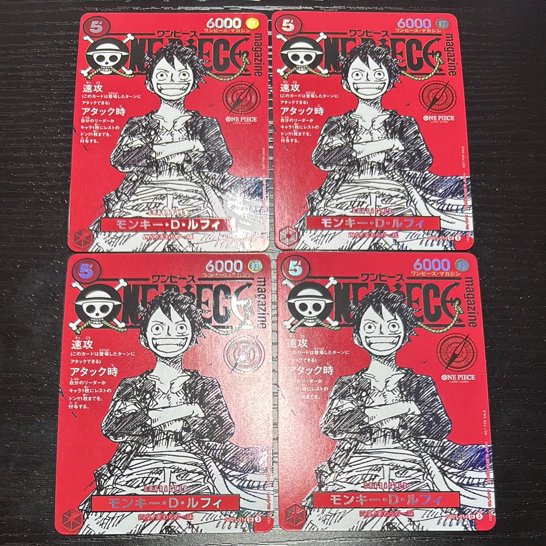 モンキー・D・ルフィ SR [ST21-014](プロモーションカード「ワンピースマガジン 特集 週刊少年ジャンプとワンピース 020」)