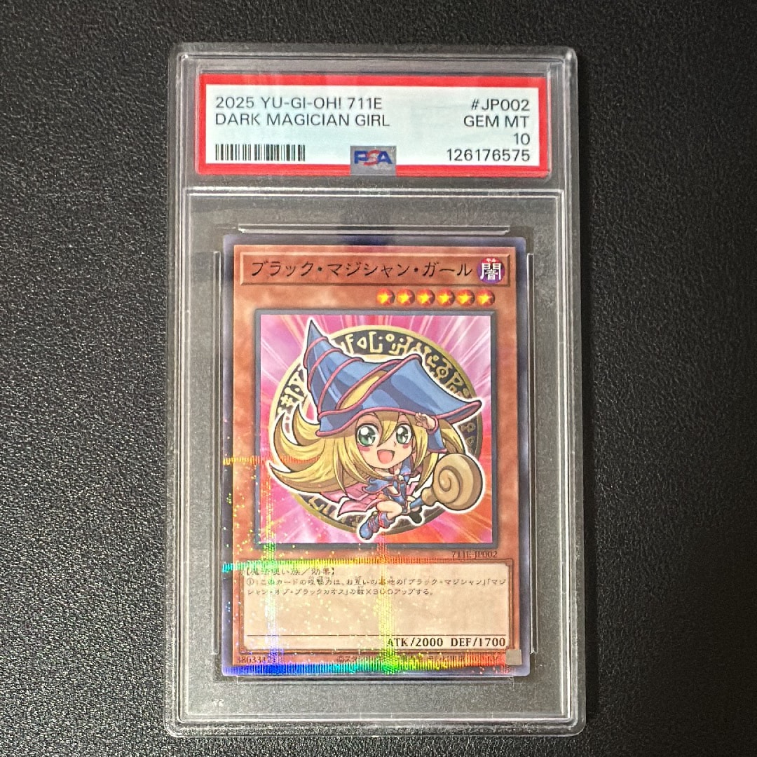 ブラック・マジシャン・ガール NP [711E-JP002](セブンイレブン ハイチュウ購入 プレゼントキャンペーン 2025)