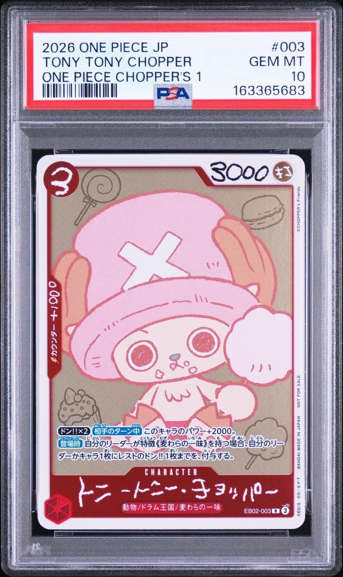 トニートニー・チョッパー R [EB02-003](プロモーションカード「ONE PIECE CHOPPER’s 1 ふろく」)