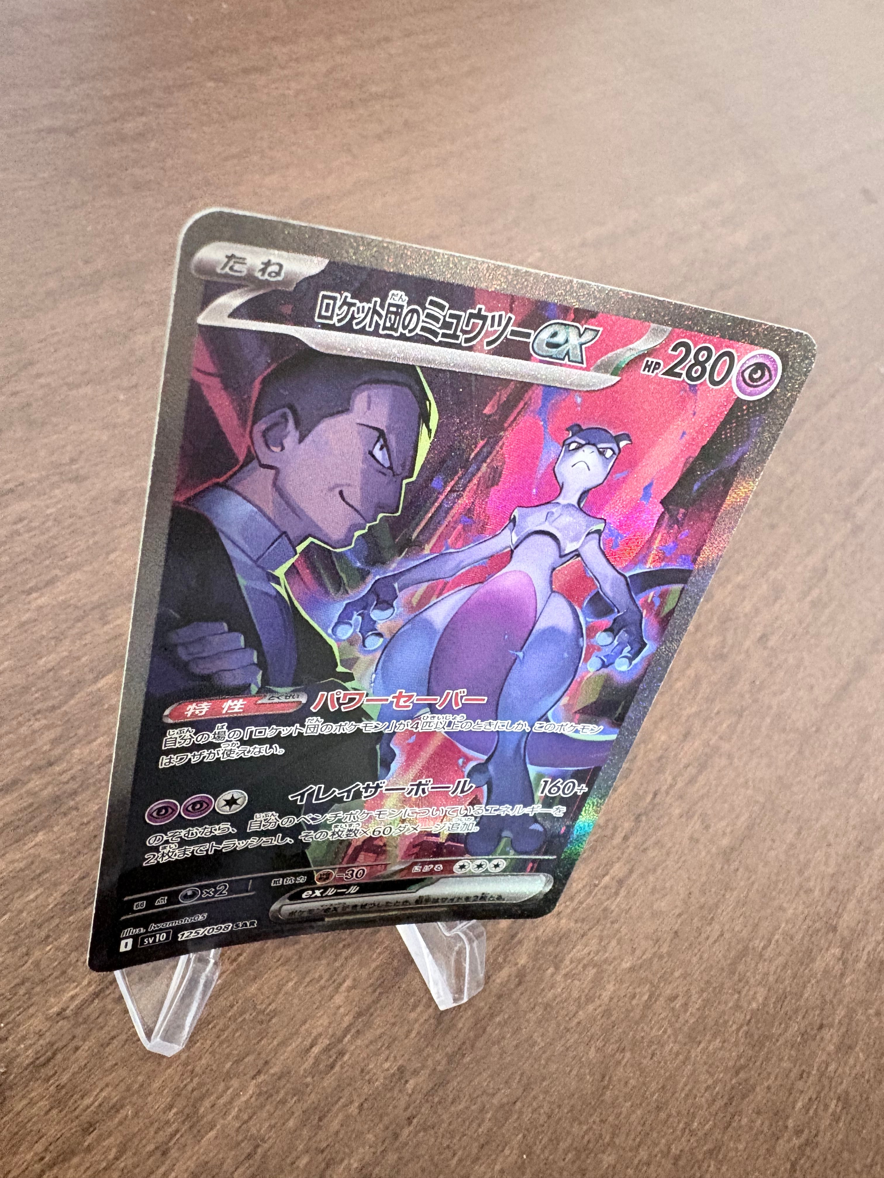 ポケカ ポケモンカード カビゴン sA 010/023 スターターセットV カビゴン :ミラー [SA 010/023](スターターセットV「草」)の新品/中古