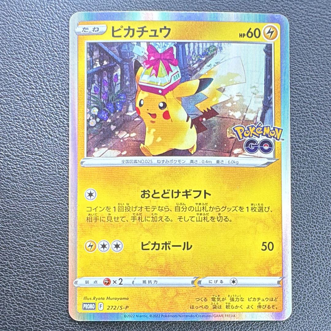 PSA10】アシマリ [SM0 003/004](サン&ムーン「ピカチュウと新しい仲間