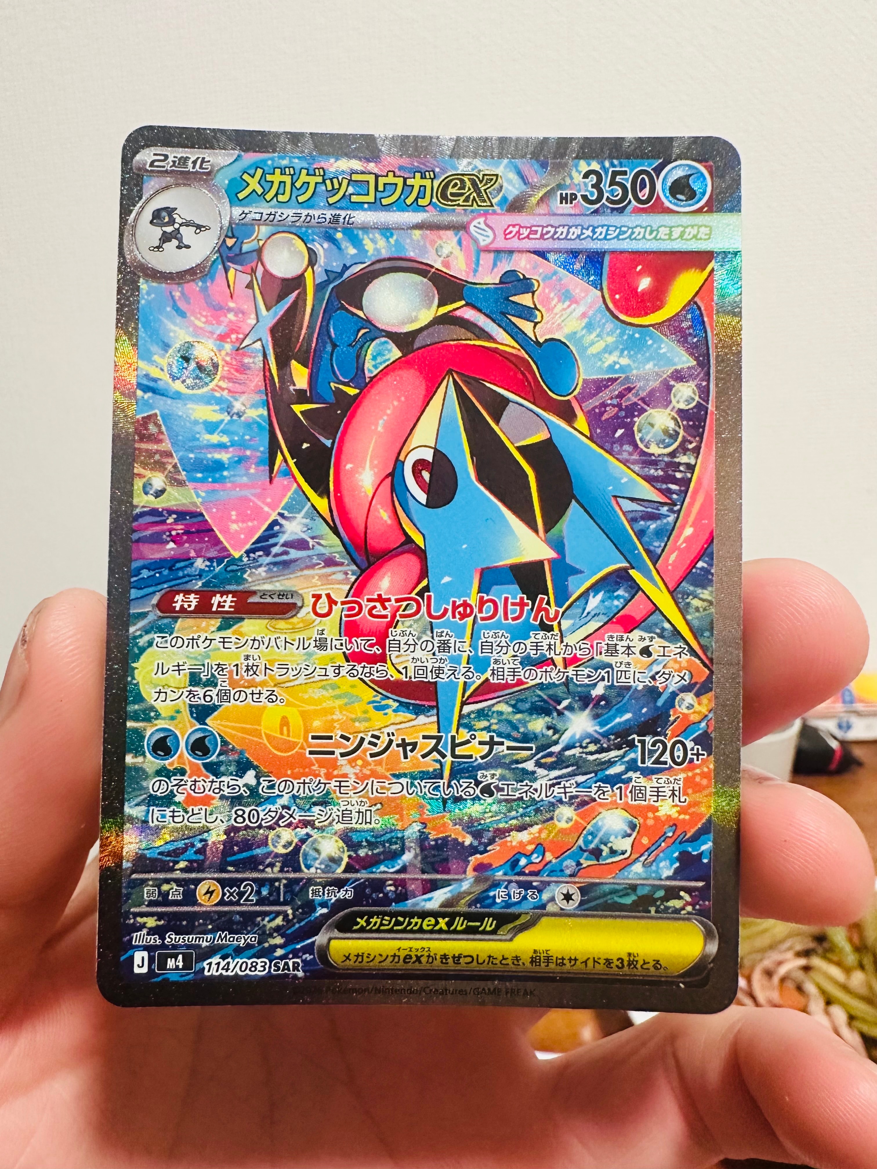 レシラムex BWR [SV11W 174/086](拡張パック「ホワイトフレア」)の新品