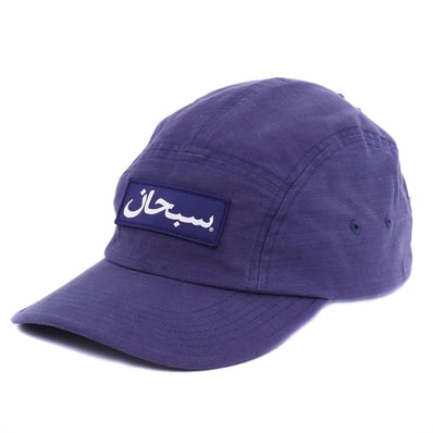Supreme Arabic Label Camp Cap "Dark Blue" (24FW)