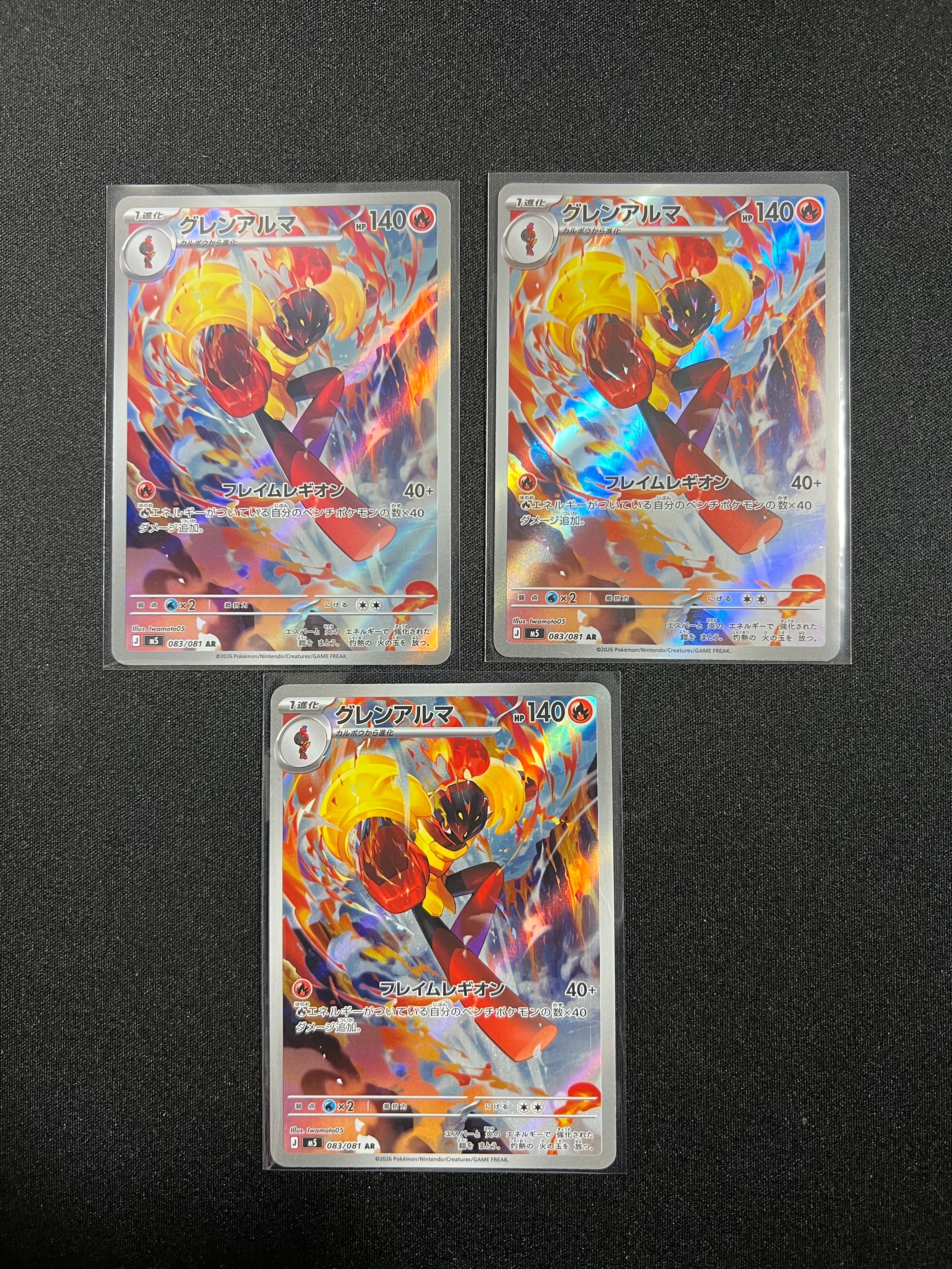 ハッサムEX SR :1ED [XY9 086/080](拡張パック「破天の怒り」)の新品