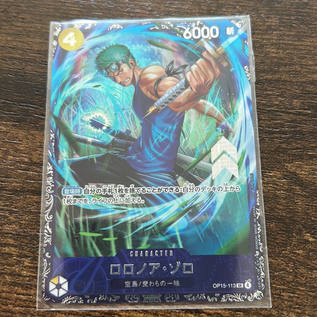ロロノア・ゾロ SR :上位記念品 [OP15-113](プロモーションカード
