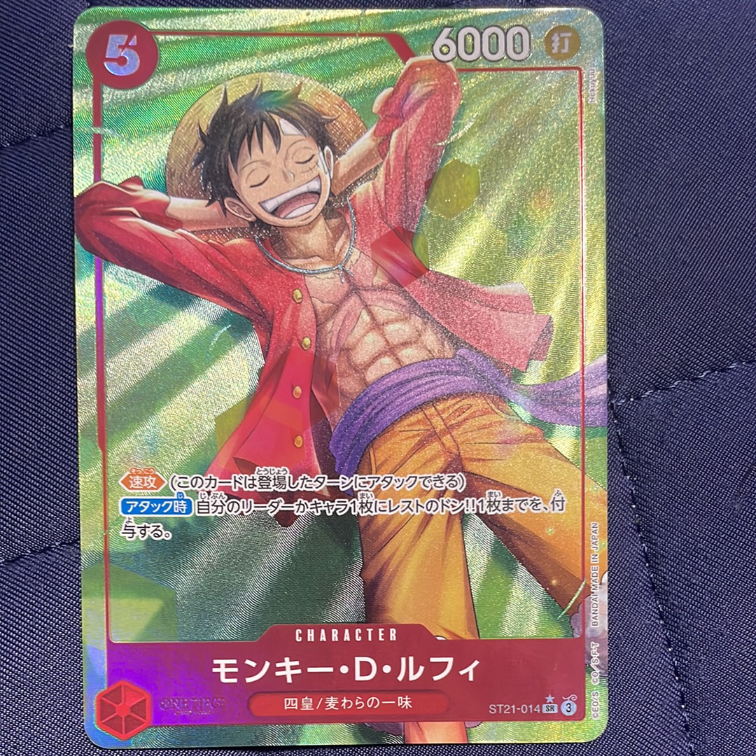 PSA10】モンキー・D・ルフィ SR [ST21-014](プロモーションカード