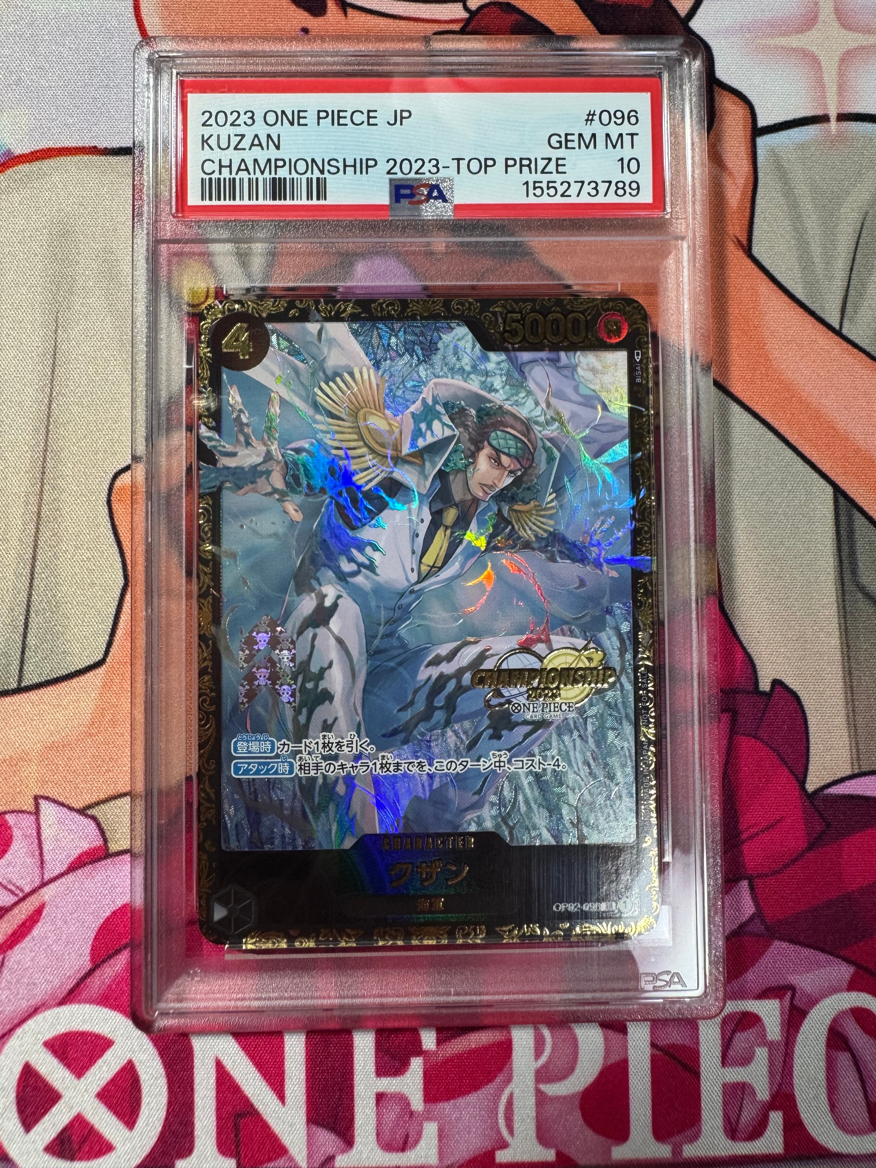 PSA10】クザン SR-P [OP02-096] (チャンピオンシップ 記念品) 1枚の
