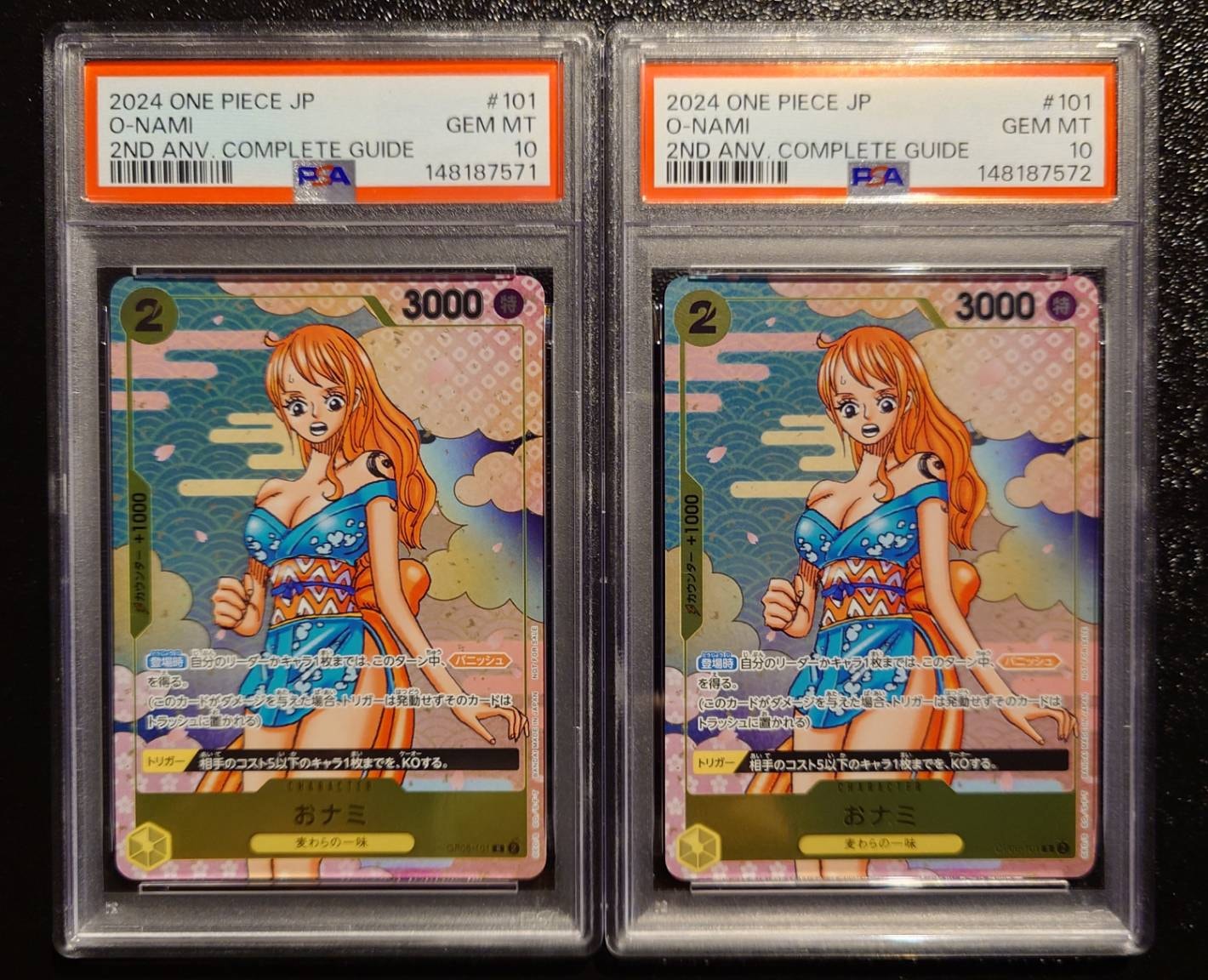 おナミ R [OP06-101](プロモーションカード「ONE PIECE CARD GAME 2nd