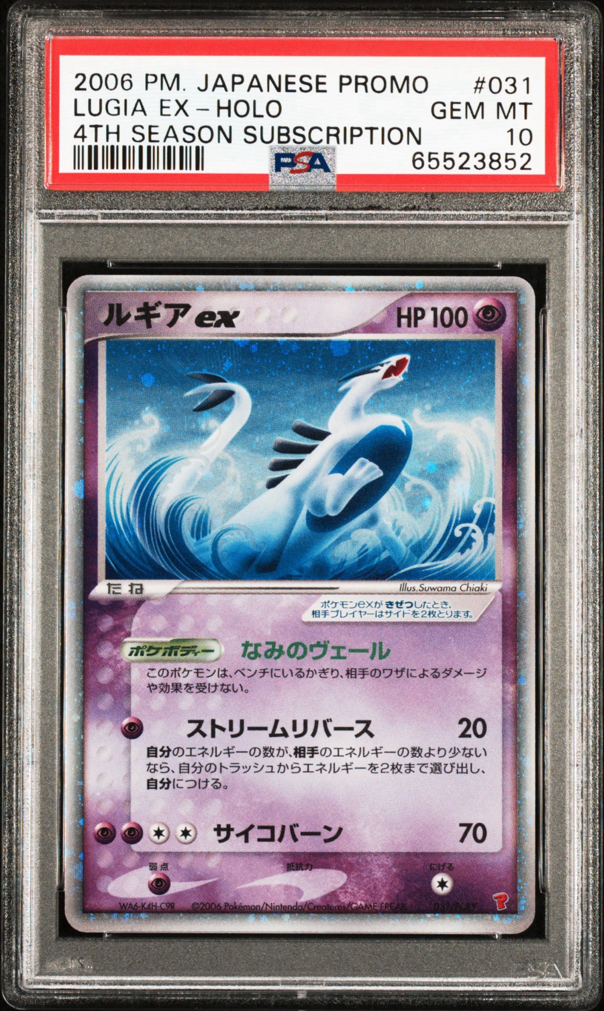 5155048.jpeg?size=m