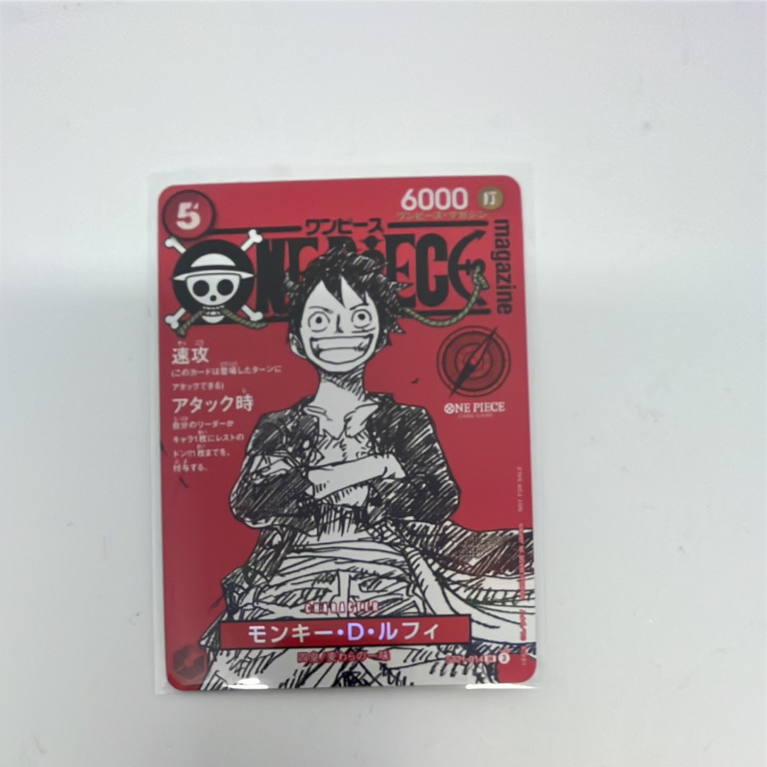 モンキー・D・ルフィ SR [ST21-014](プロモーションカード「ワンピースマガジン 特集 週刊少年ジャンプとワンピース 020」)