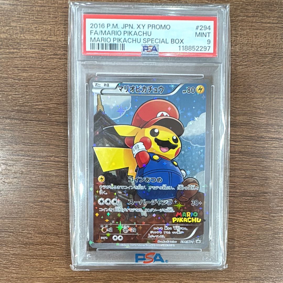 マリオピカチュウ: プロモ[XY-P 294/XY-P](プロモーションカード「XY-P」)