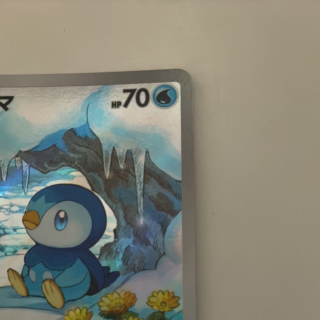 A]Piplup AR [M2 085/080](Expansion Pack "Inferno X") | SNKRDUNK
