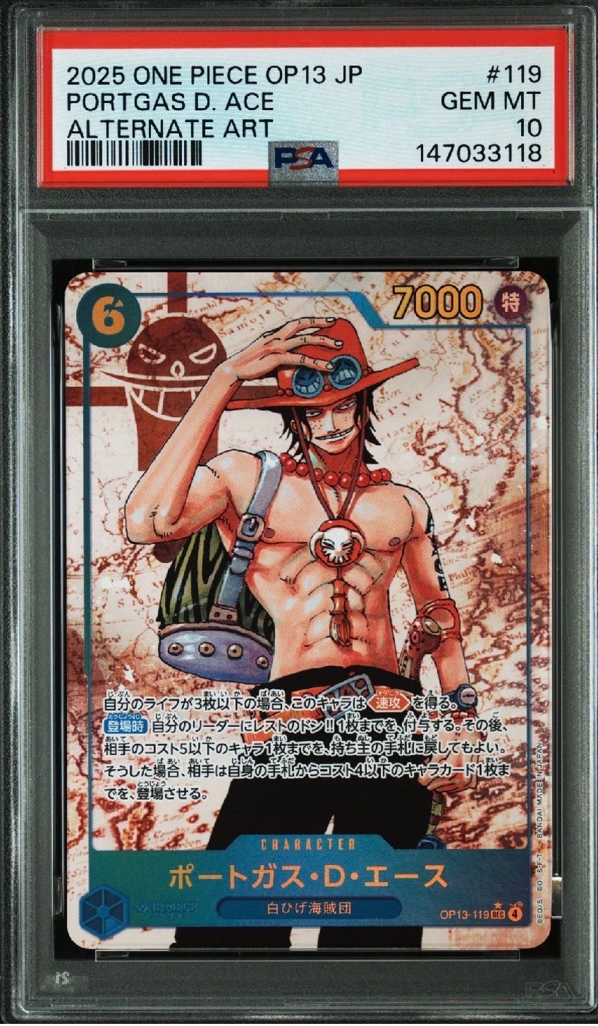 PSA10】ポートガス・D・エース SEC-SP (コミパラ) [OP13-119