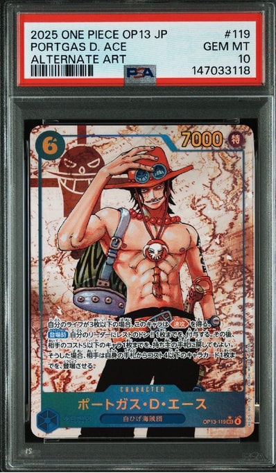PSA10】ポートガス・D・エース SEC-SP (コミパラ) [OP13-119 PSA10】ポートガス・D・エース SEC-SP (コミパラ) [OP13-119