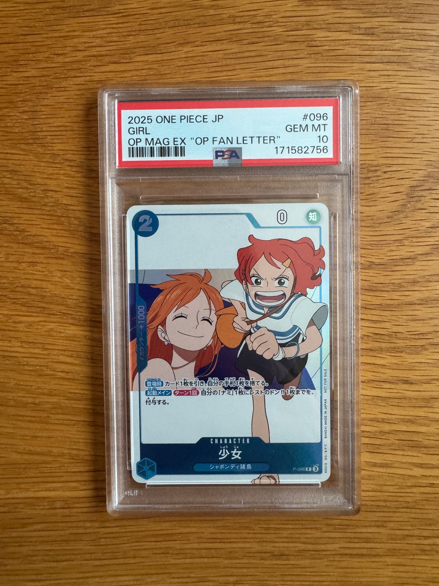 PSA10】少女 P [P-096](プロモーションカード「ワンピースマガジン