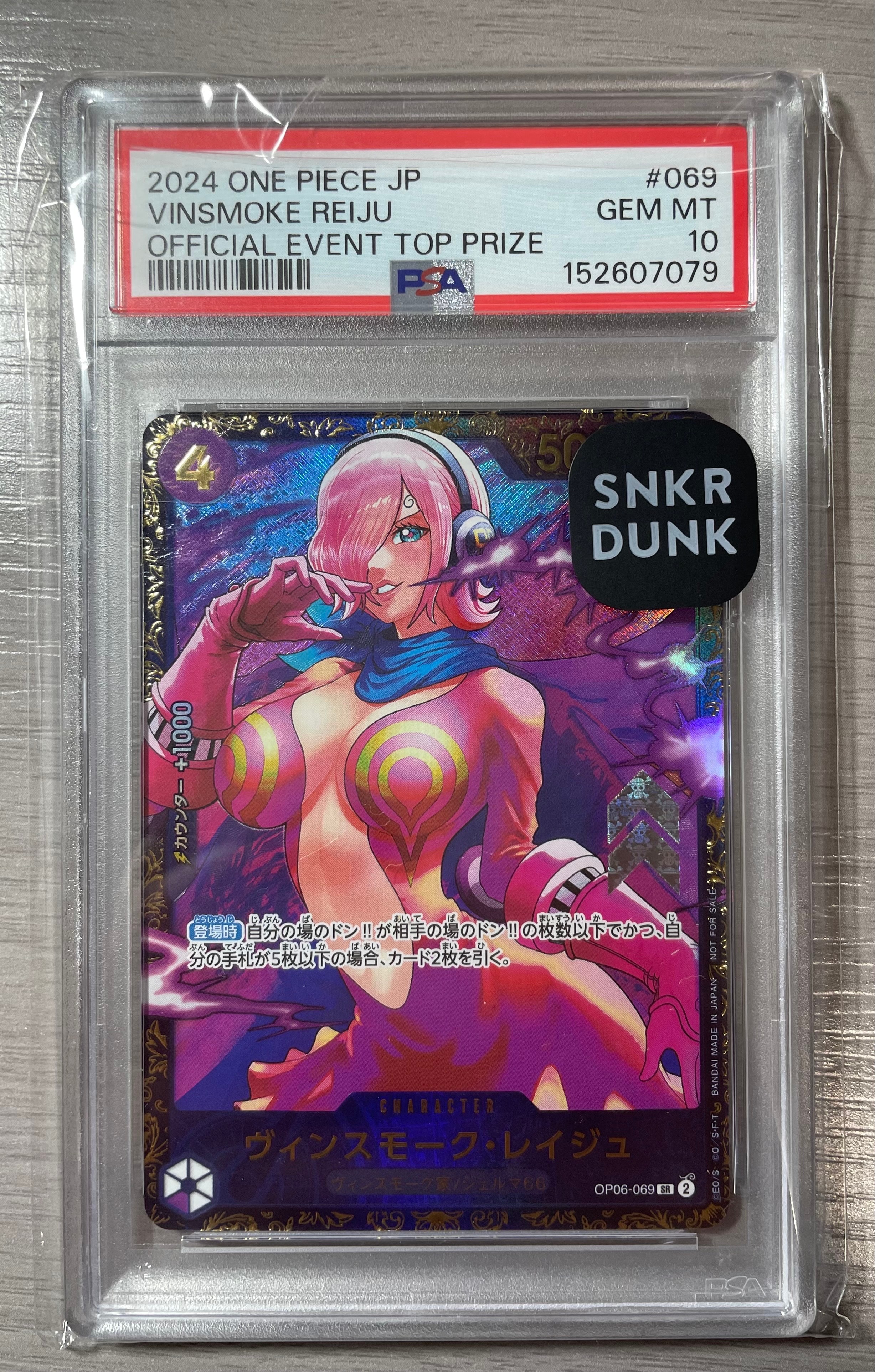 PSA10】ヴィンスモーク・レイジュ SR [OP06-069](フラッグシップバトル