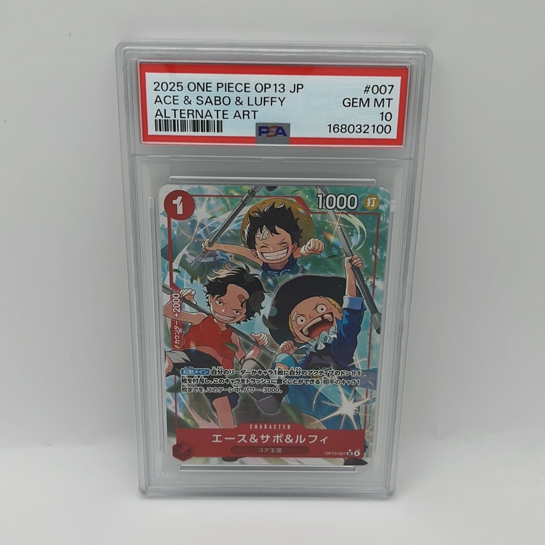 エース&サボ&ルフィ SR-P [OP13-007](ブースターパック「受け継がれる意志」)