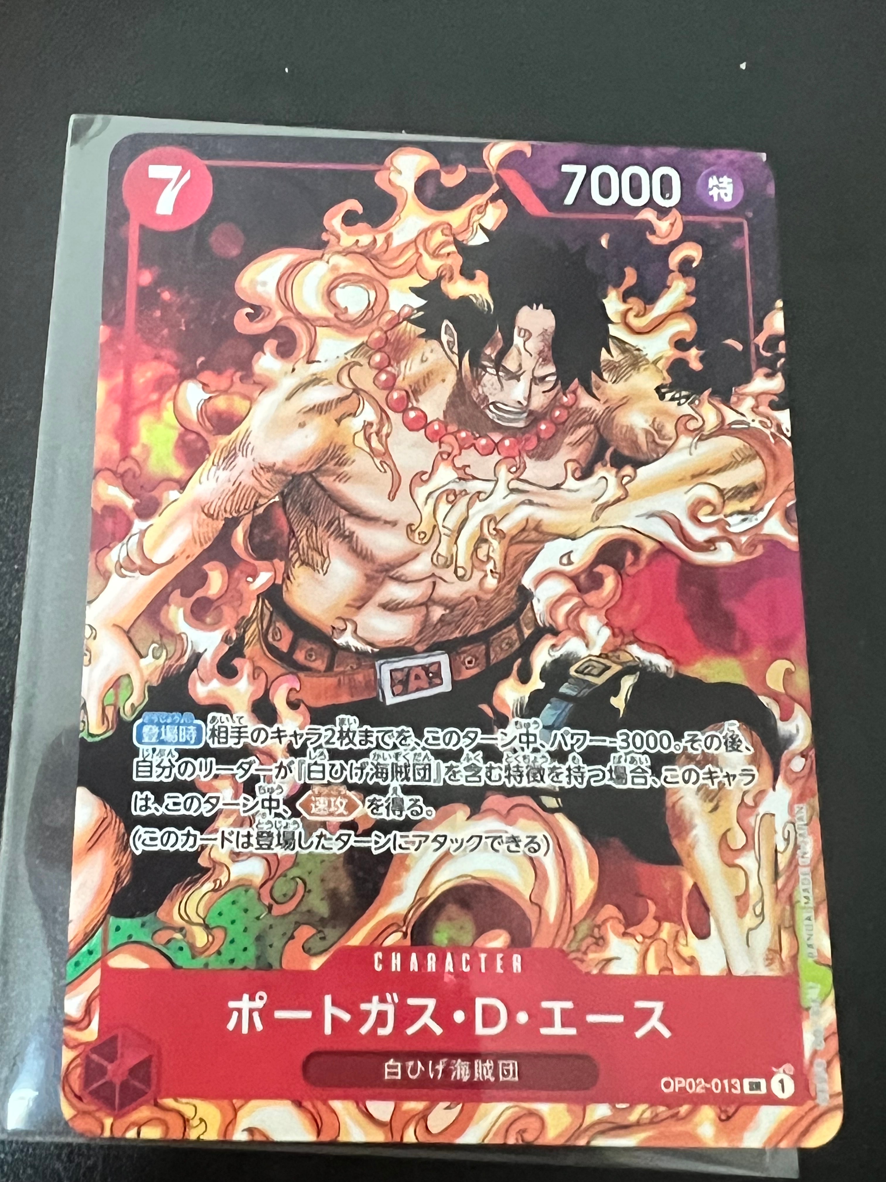 ロロノア・ゾロ SR [ST21-015](プロモーションカード「フラッグシップ