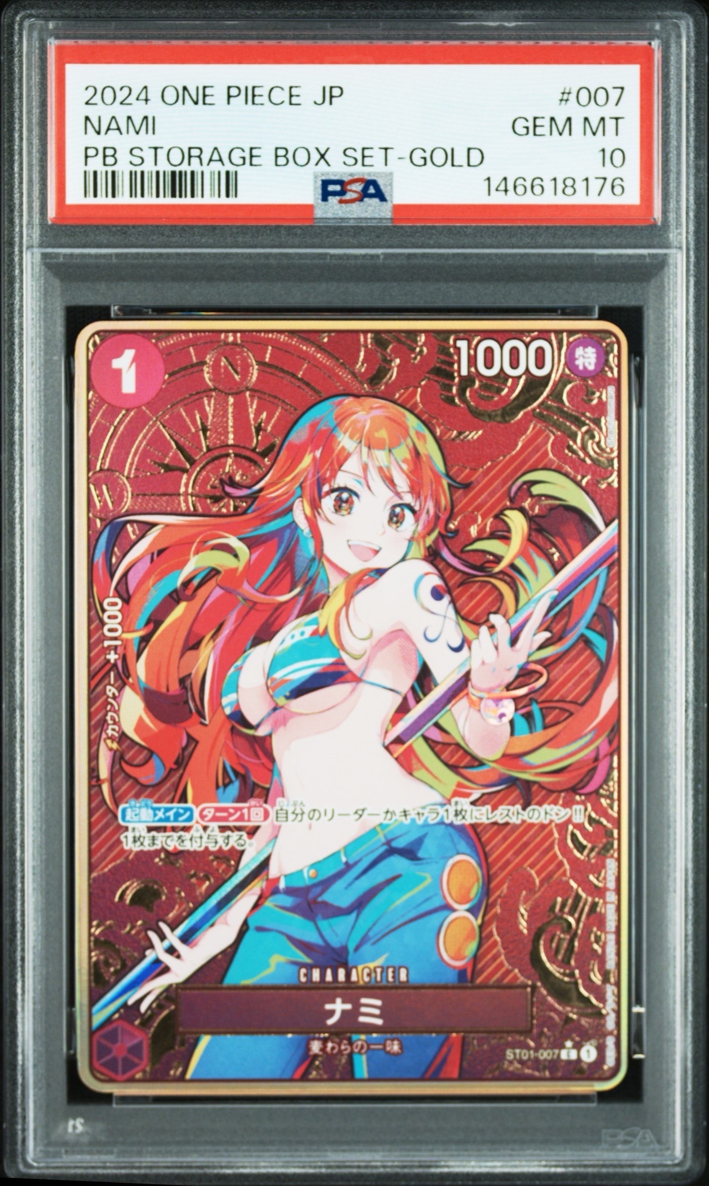 ナミ C-P [ST01-007](プレミアムブースター「ONE PIECE CARD THE BEST