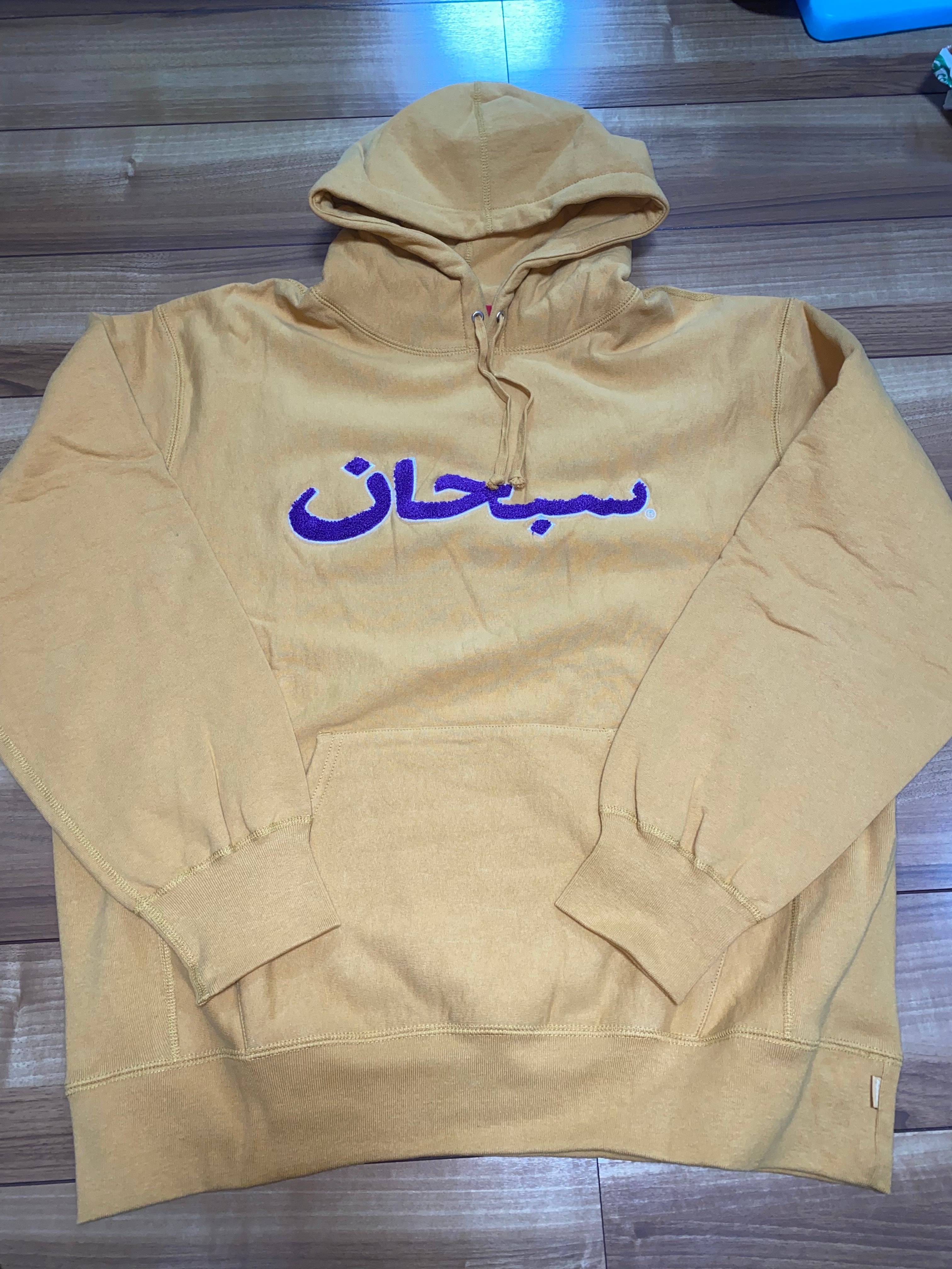 Supreme Arabic Logo Hooded Sweatshirt "Light Mustard"