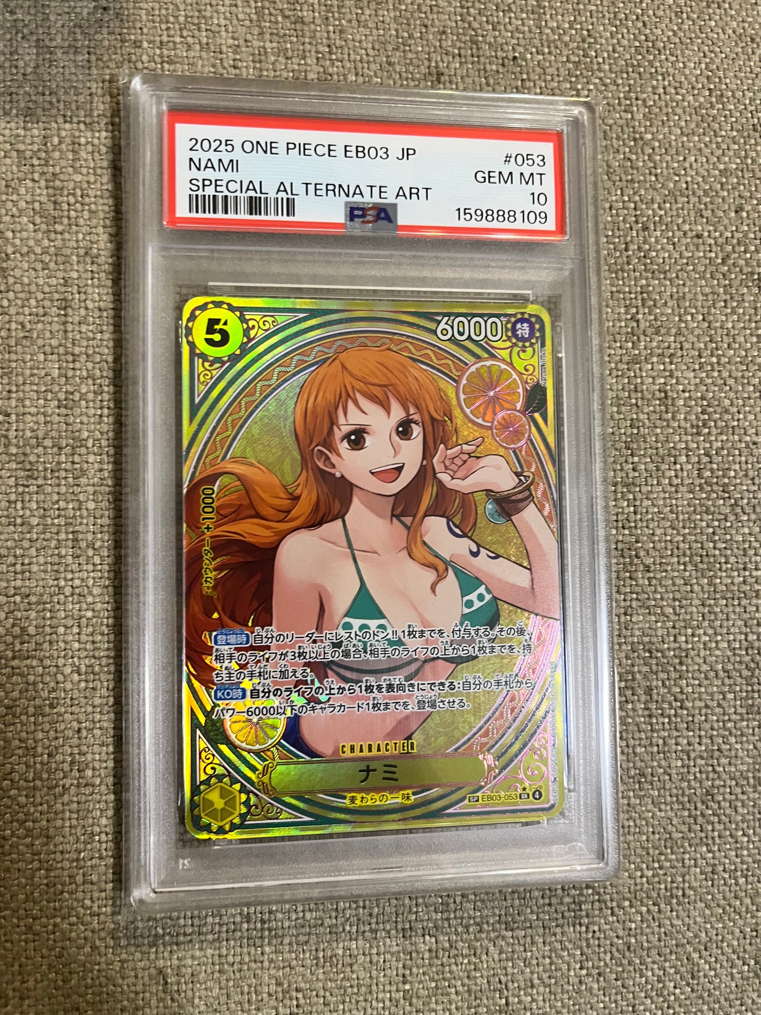 PSA10】ナミ SR-SPC [EB03-053](エクストラブースター「ワンピース