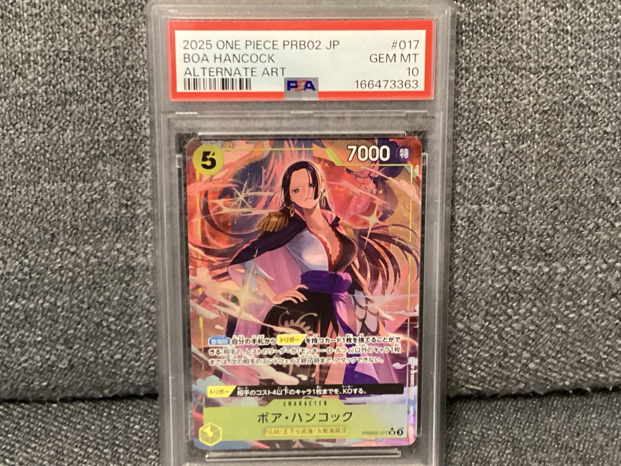 ボア・ハンコック SR-P [PRB02-017](プレミアムブースター「ONE PIECE CARD THE BEST vol.2」)