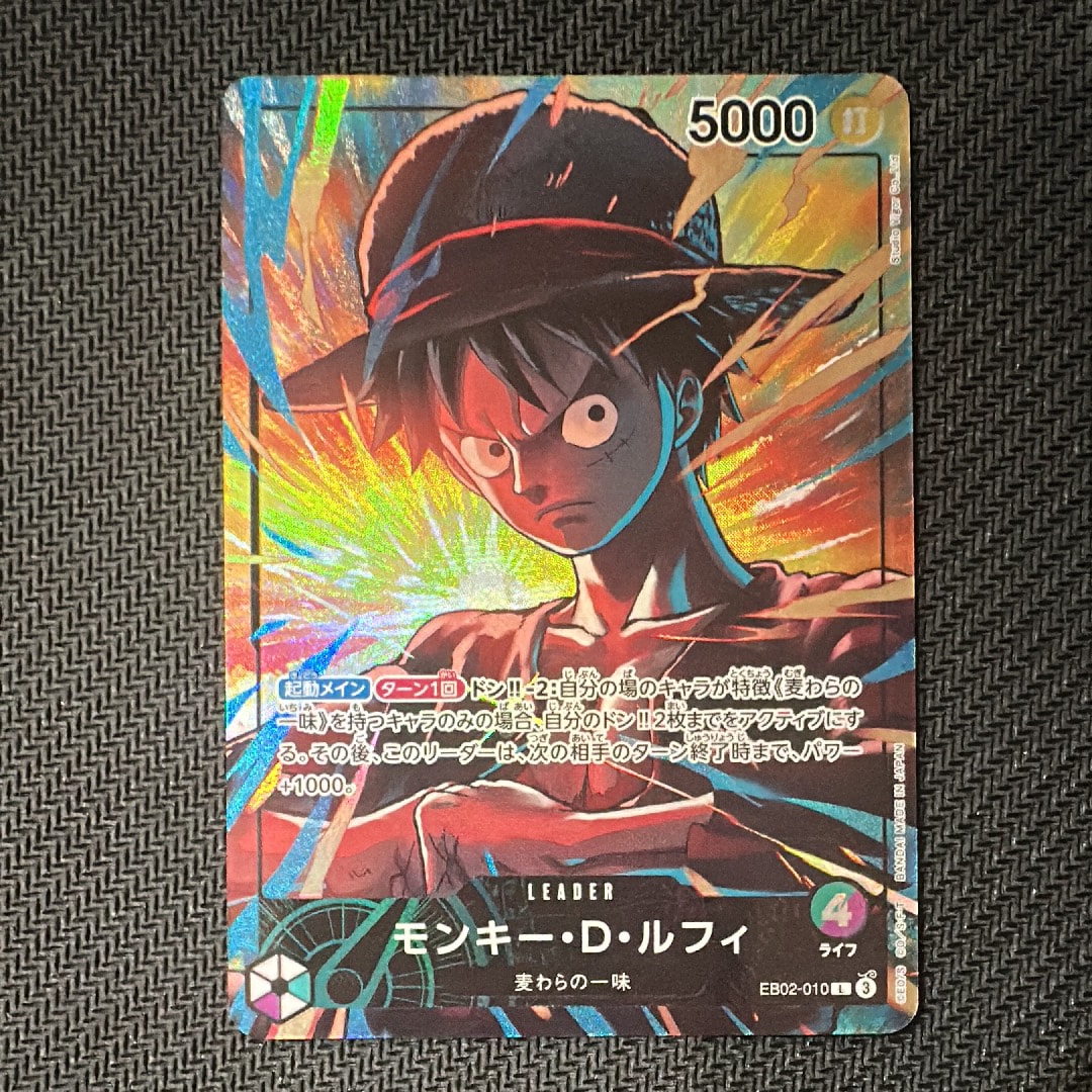 PSA10】モンキー・D・ルフィ L-P [EB02-010](エクストラブースター