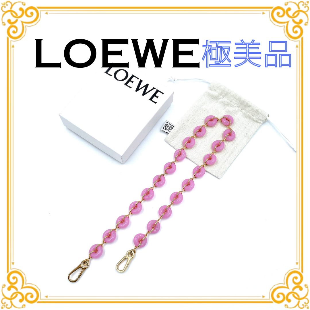 ✨️新品級✨️ ロエベ ドーナツチェーン ショルダーストラップ レディース
