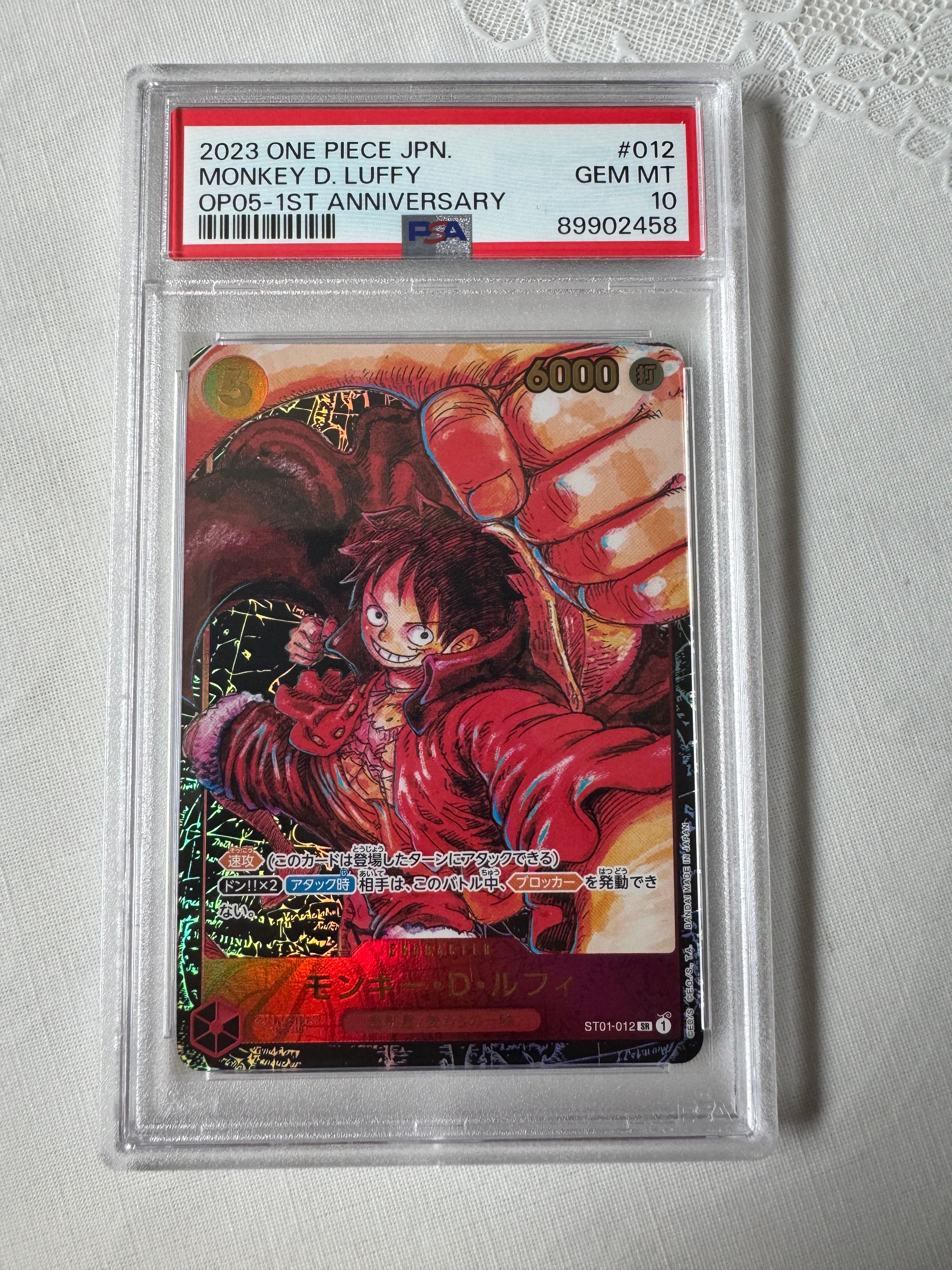 モンキー・D・ルフィ SR [ST01-012] (ブースターパック 新時代の主役)