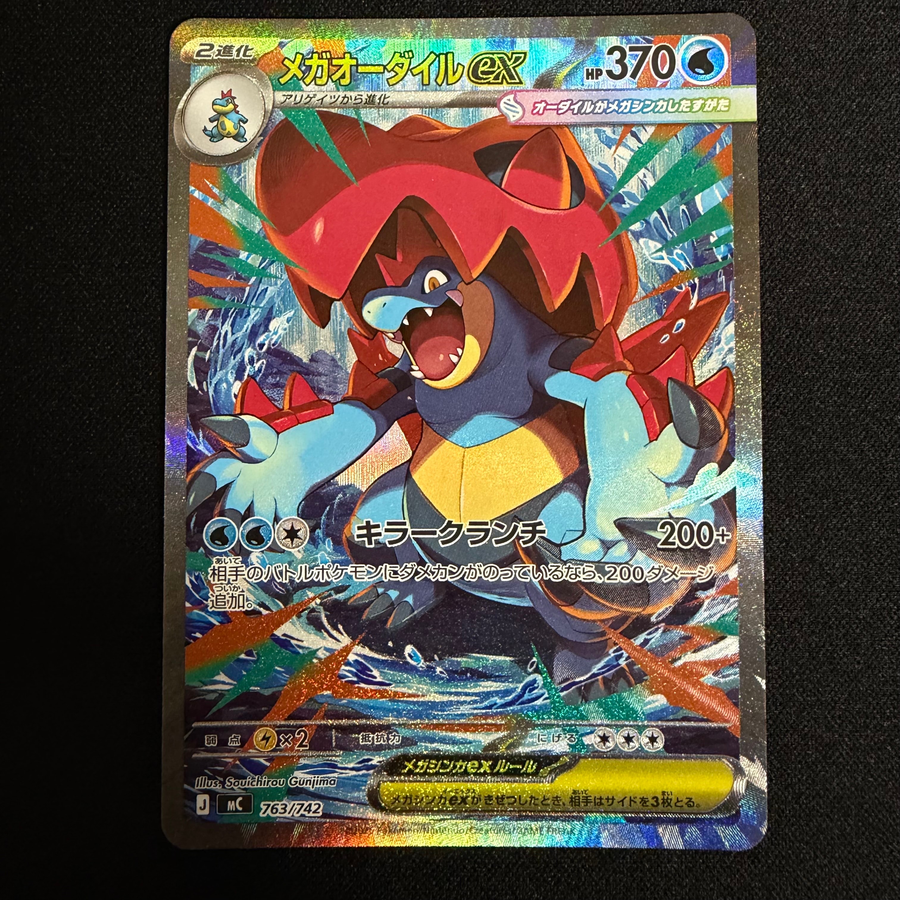 ルギアGX RR [SM8 072/095](拡張パック「超爆インパクト」)の新品/中古
