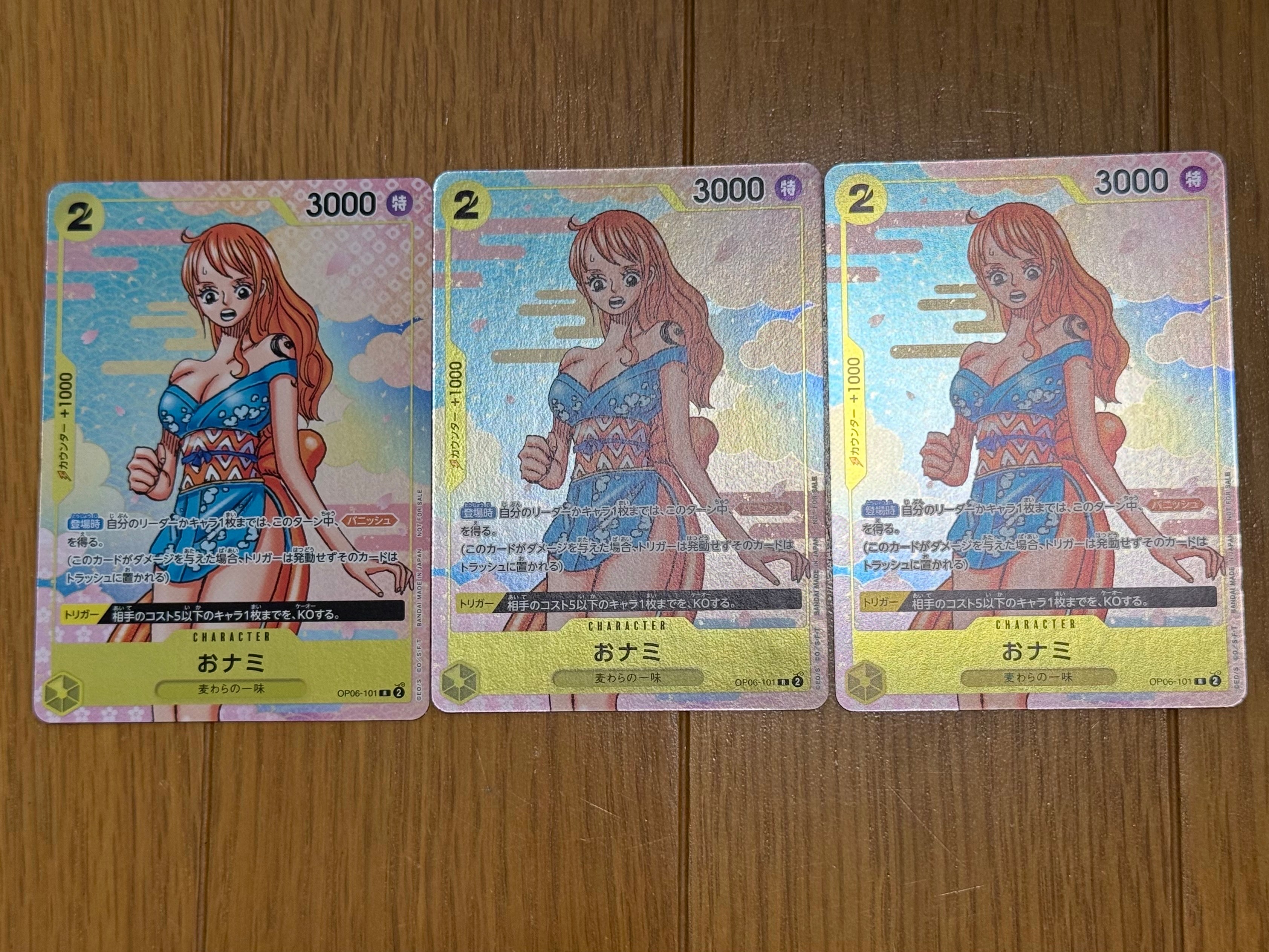 おナミ R [OP06-101](プロモーションカード「ONE PIECE CARD GAME 2nd ANNIVERSARY COMPLETE GUIDE」)