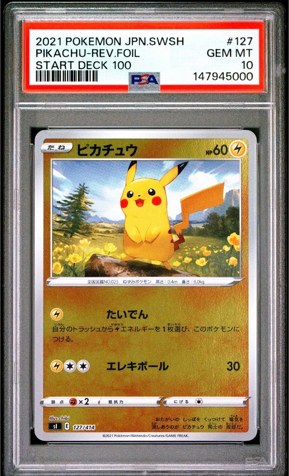 PSA10】ピカチュウ :ミラー [SI 127/414](ソード＆シールド「スタート