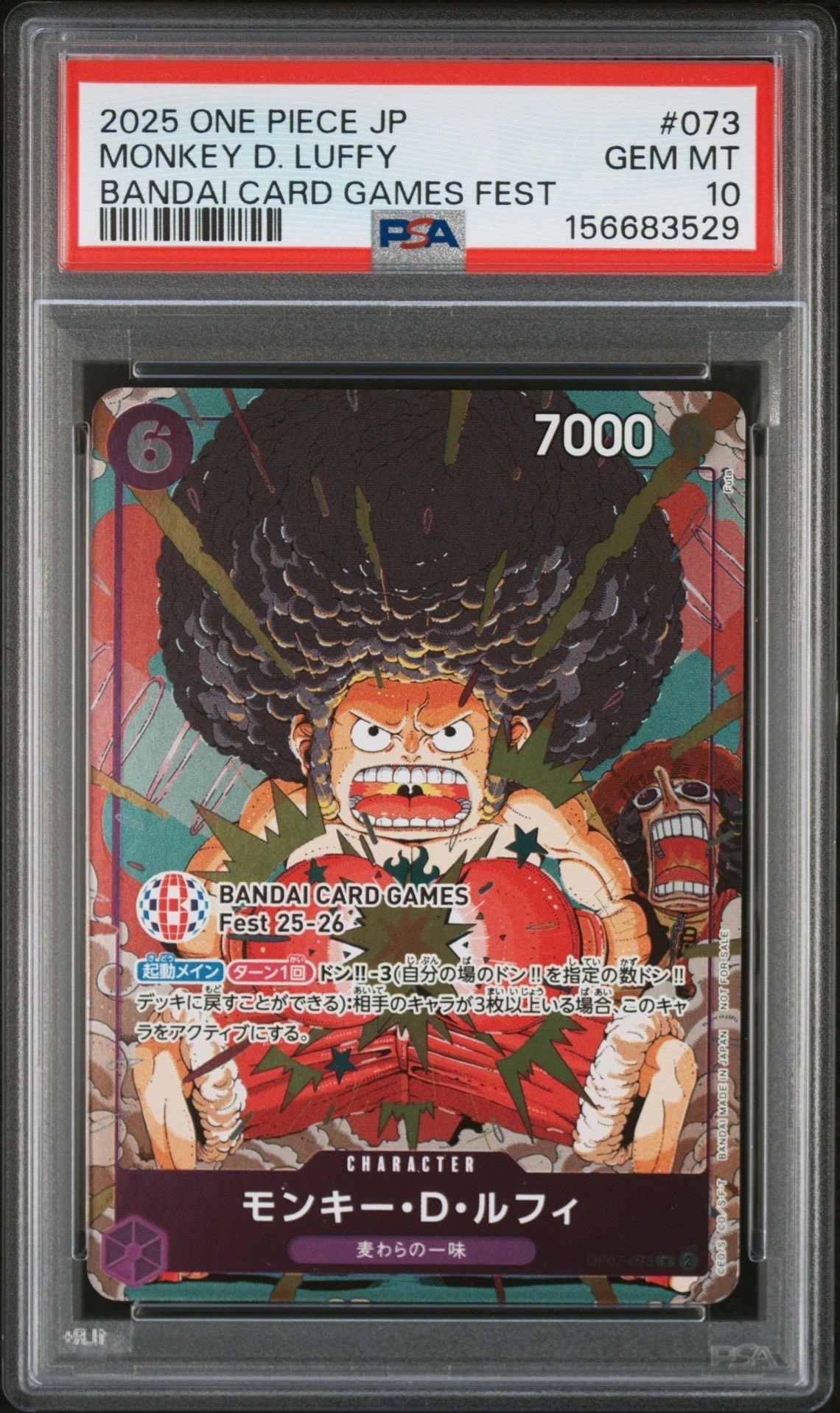 PSA10】ゴール・D・ロジャー：手配書 SEC-SPC [OP09-118](ブースター