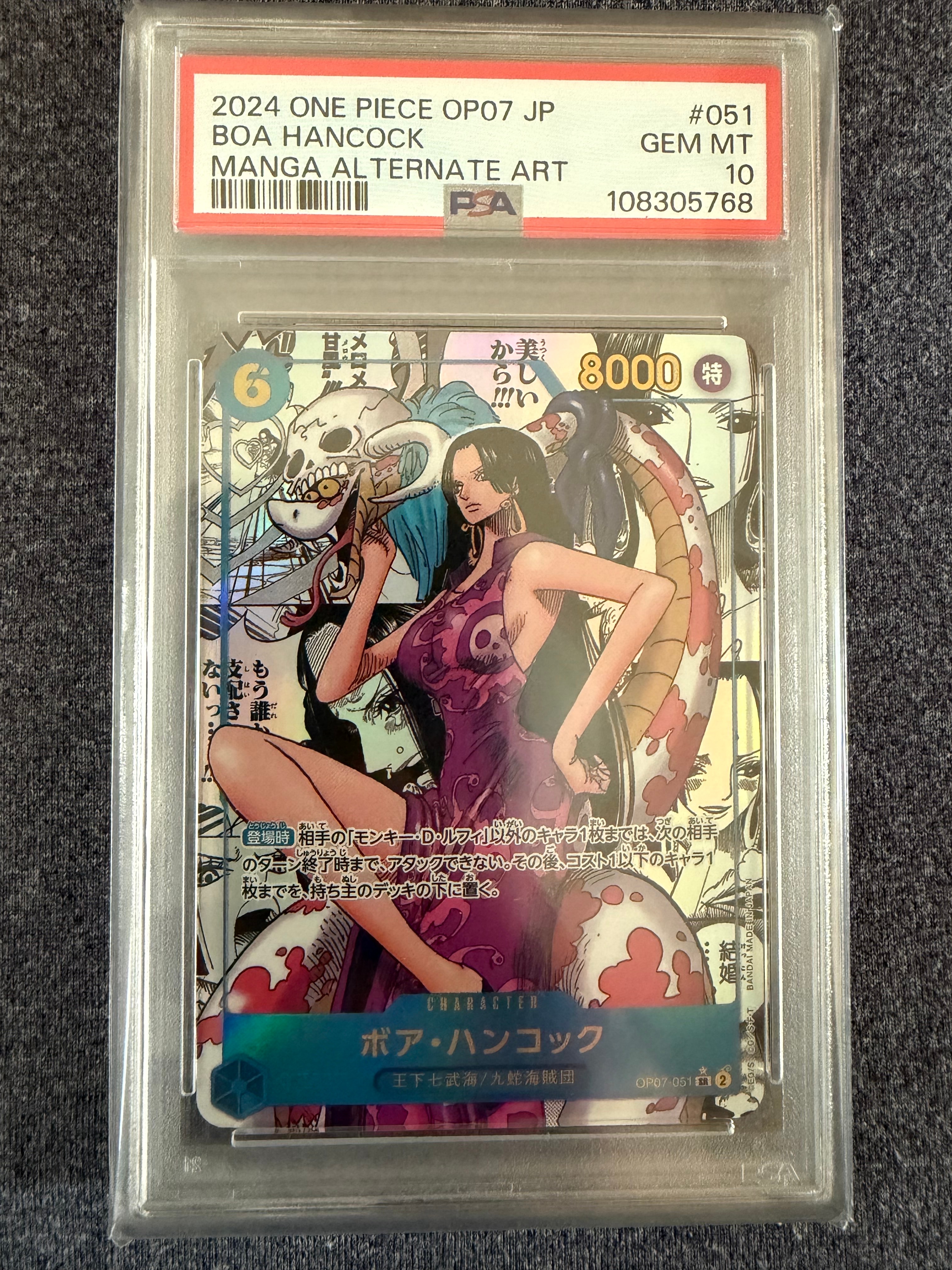 PSA10】ボア・ハンコック SR-SP (コミパラ) [OP07-051](ブースター