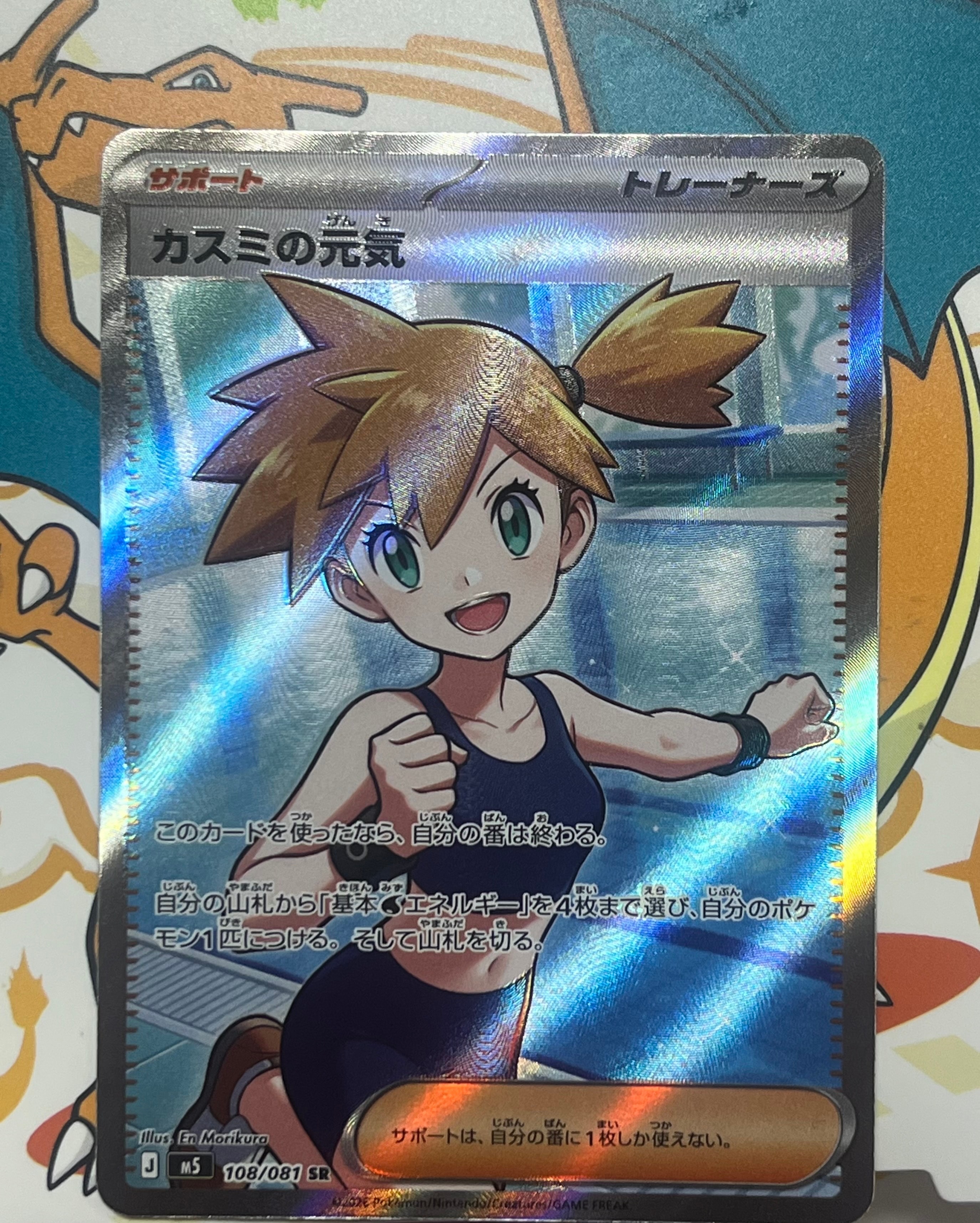 R団のエンテイex ☆[PCG3 068/084](拡張パック「ロケット団の逆襲」)の
