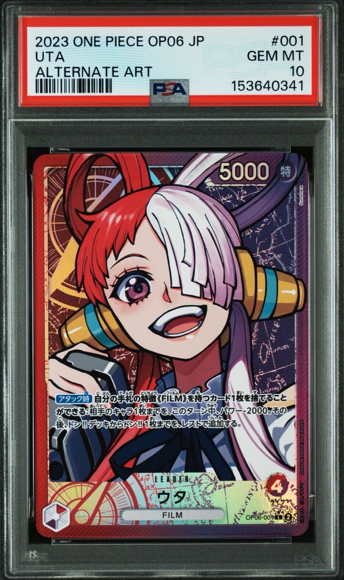 ナミ SR [OP11-054](プロモーションカード「3rd アニバーサリーセット
