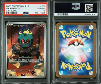 PSA10 連番 マーシャドーAR M1L 069/063 Pokemon Card Marshadow AR PSA10 連番 マーシャドーAR M1L 069/063 Pokemon Card Marshadow AR