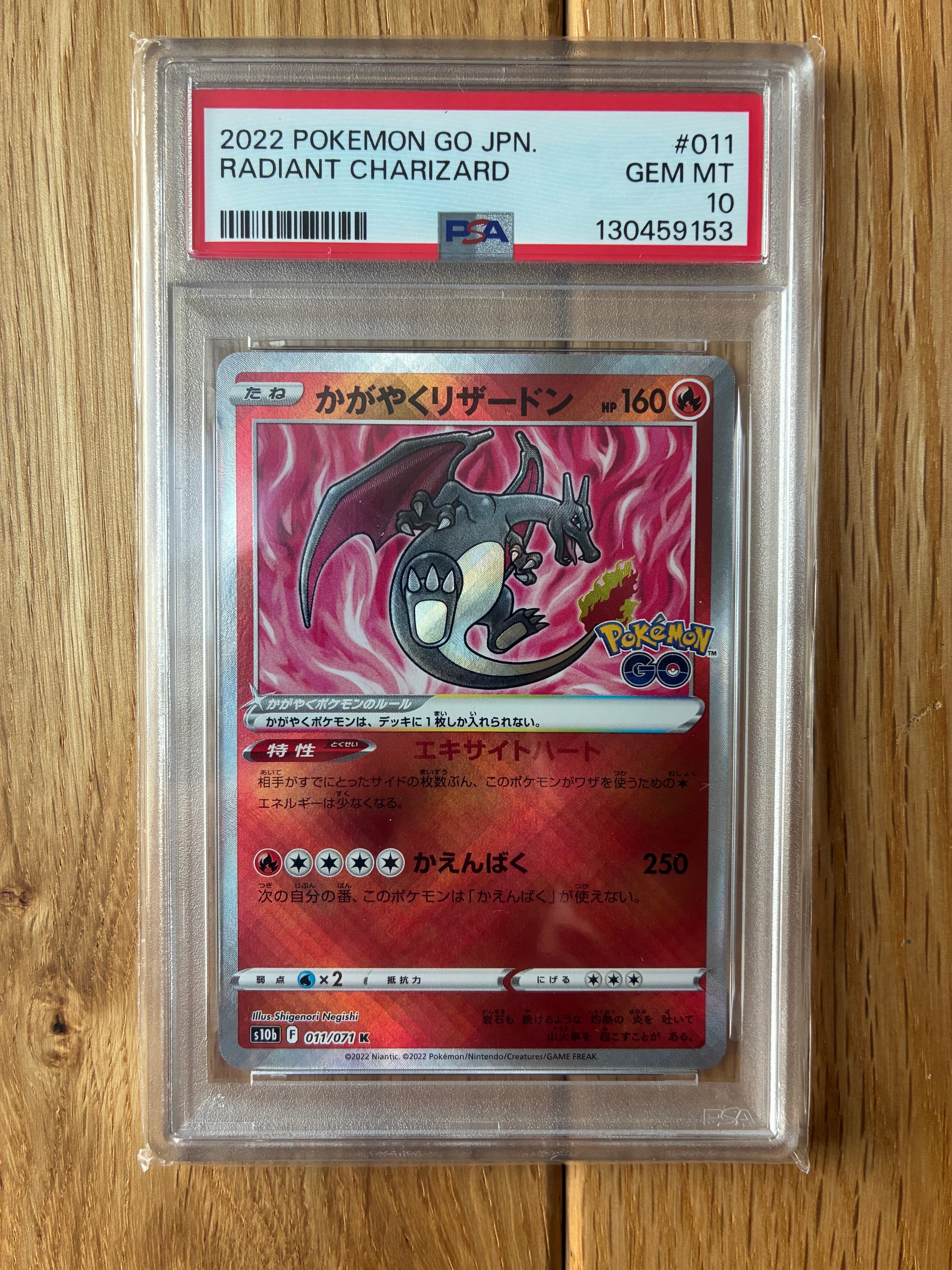 シンボラー UR :1ED [BW8 057/051](拡張パック「ラセンフォース」)の