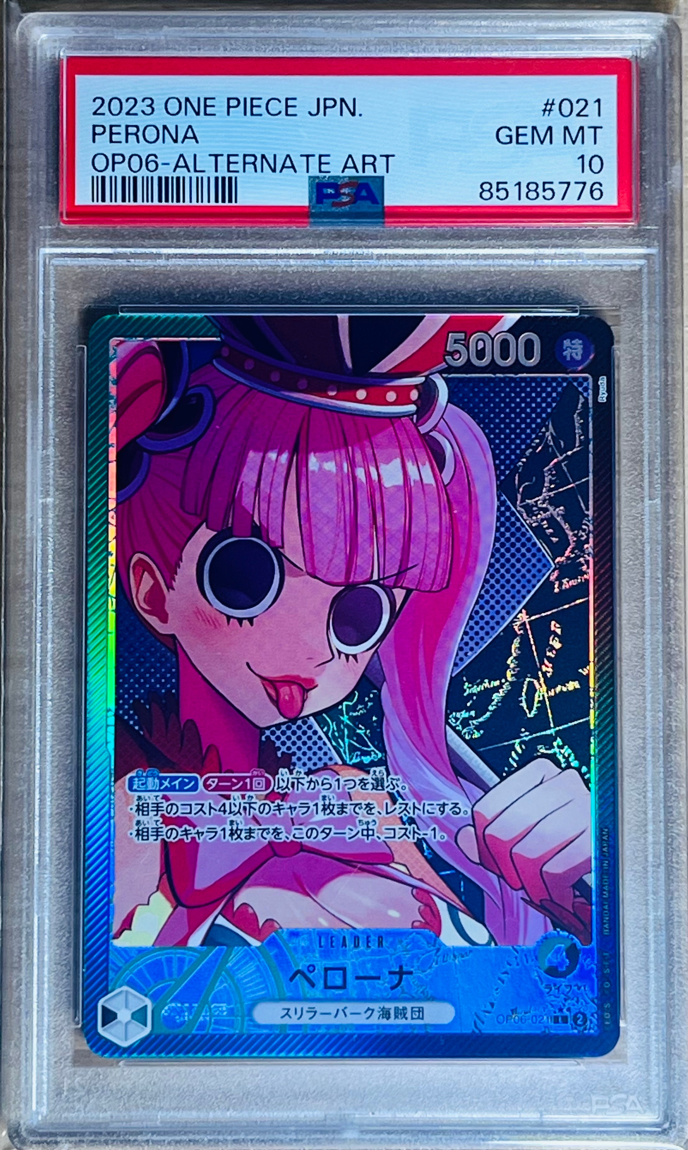PSA10】ペローナ L-SPC [OP06-021](エクストラブースター「アニメ 25th