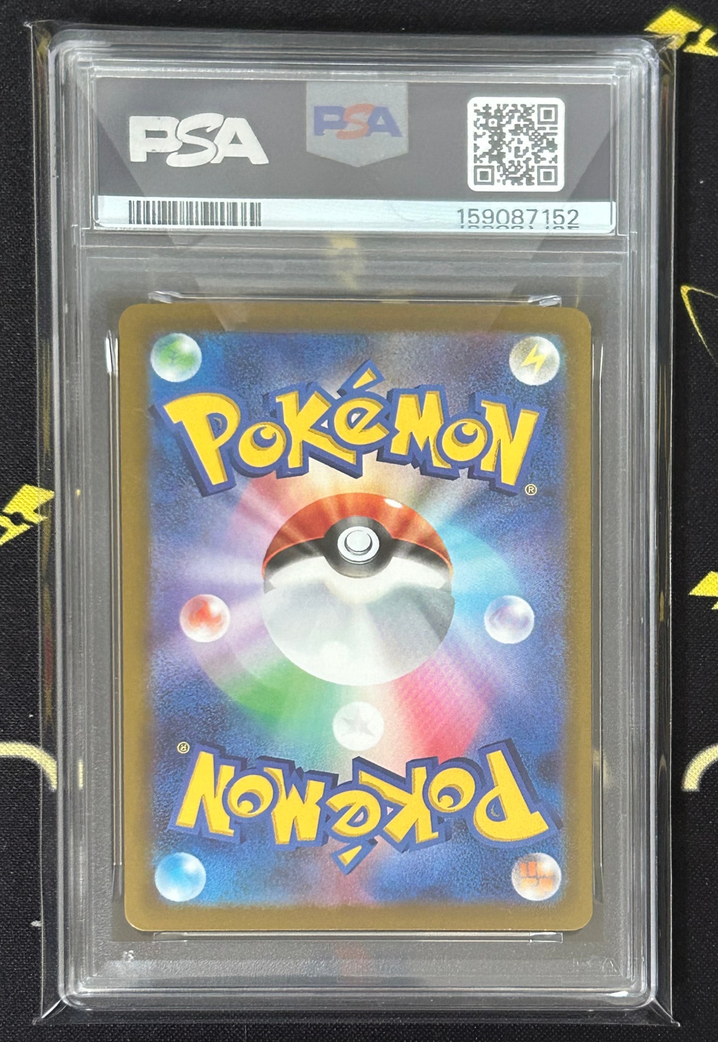 PSA10】メガルカリオex MA [M2a 228/193](ハイクラスパック「MEGA