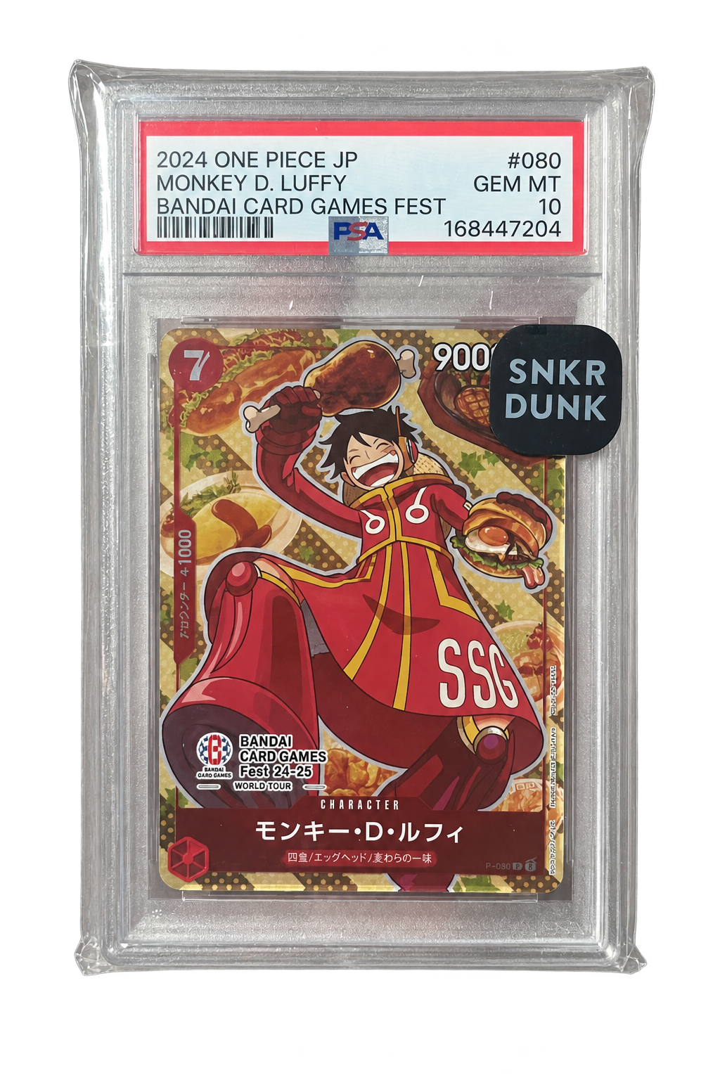 モンキー・D・ルフィ P [P-080](プロモーションカード「BANDAI CARD GAMES Fest24-25 World Tour」)