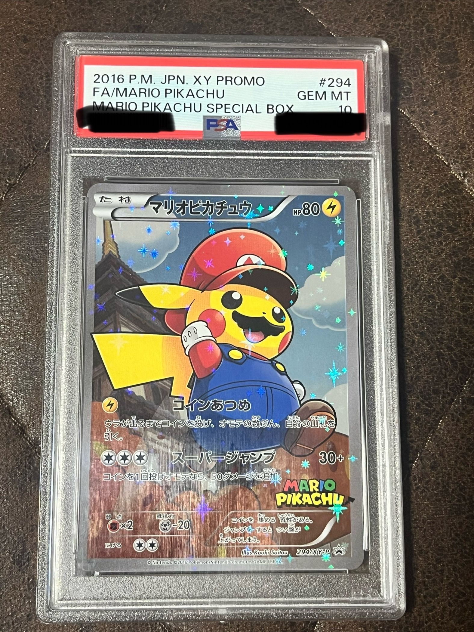 マリオピカチュウ: プロモ[XY-P 294/XY-P](プロモーションカード「XY-P」)