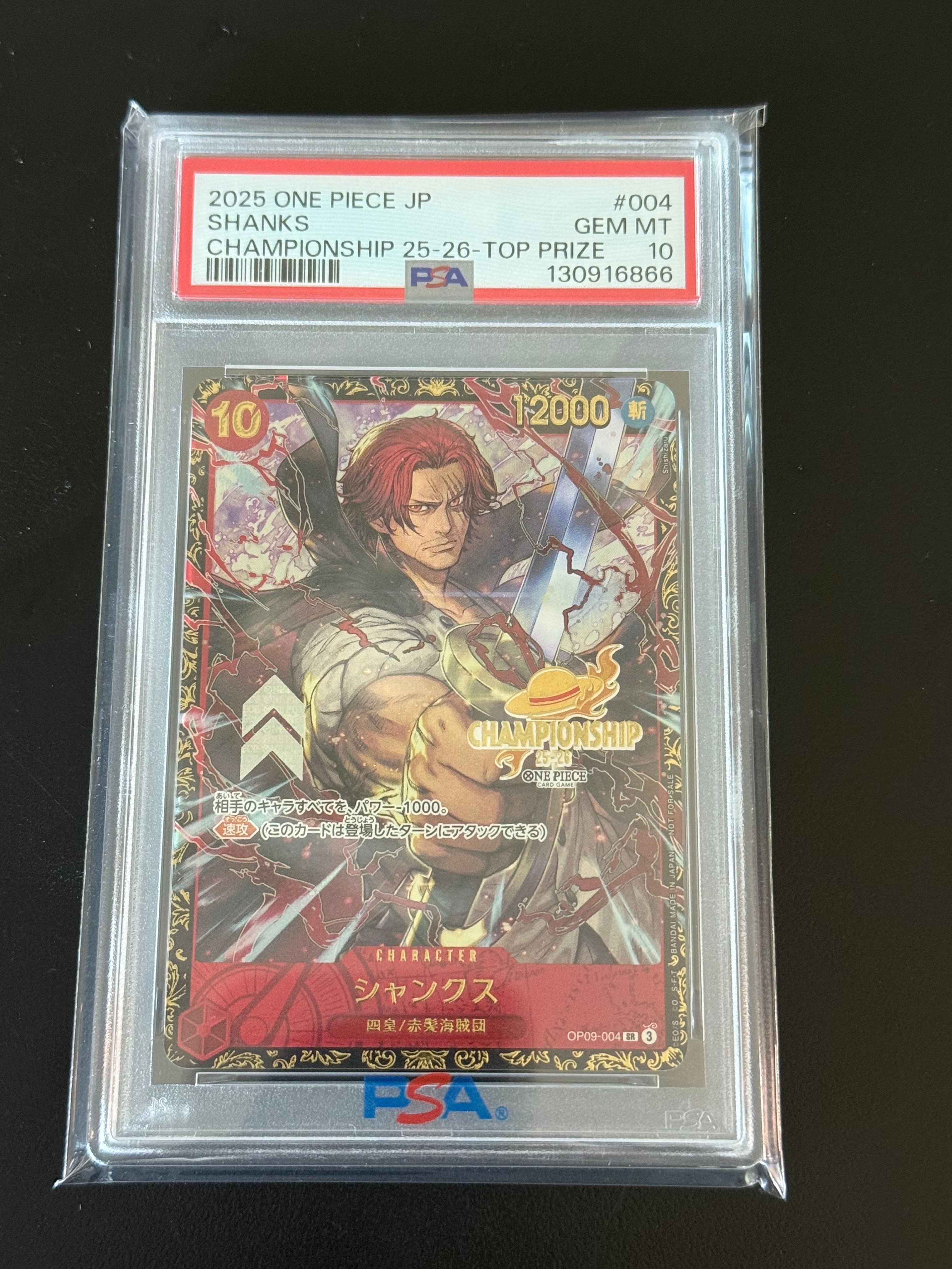 シャンクス SR : 決勝大会ベスト32 [OP09-004](プロモーションカード「チャンピオンシップ2025」)