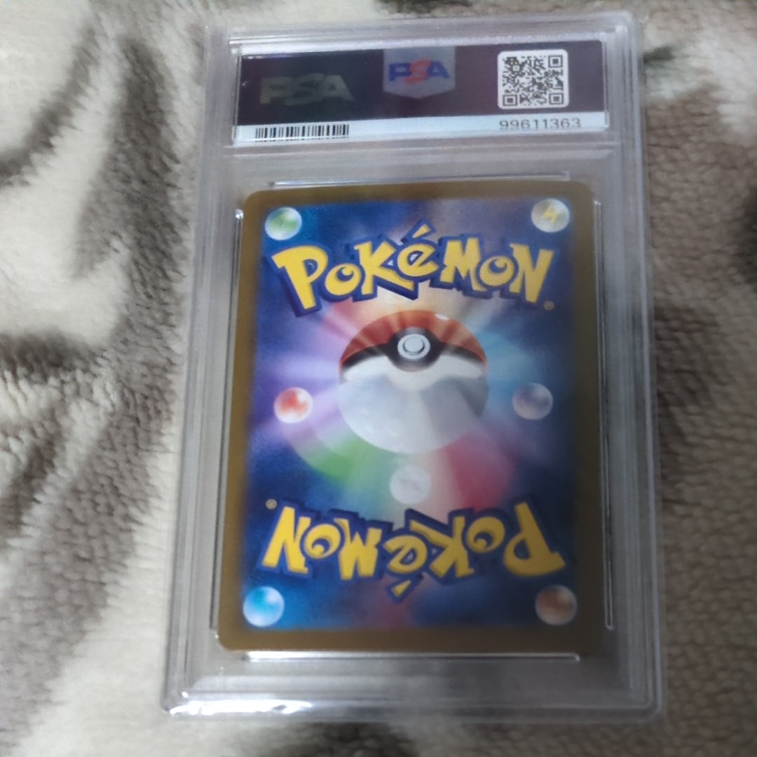 サンダース R: マスターボールミラー[SV2a 135/165](強化拡張パック「ポケモンカード151」)