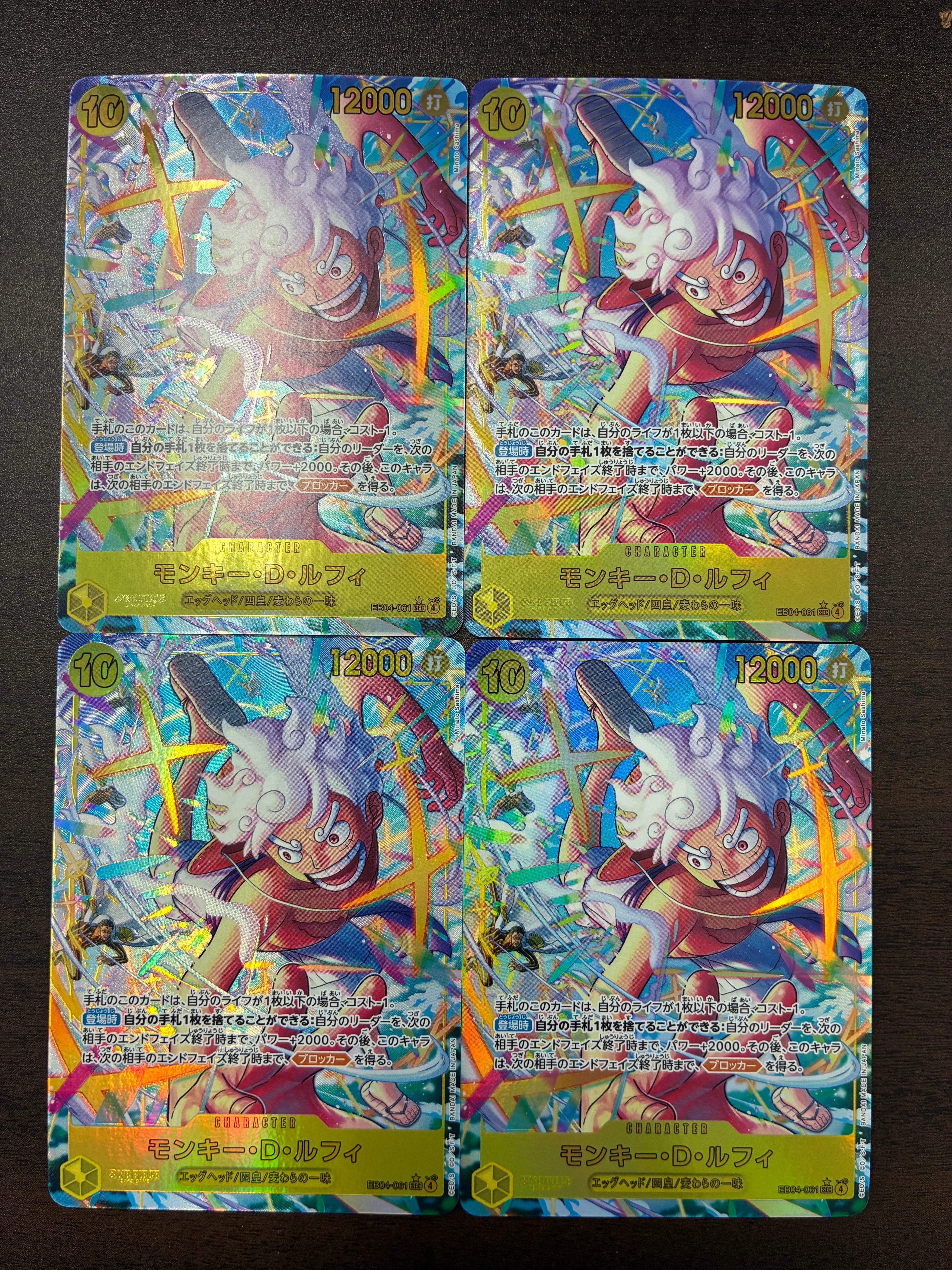 PSA10】モンキー・D・ルフィ SEC [EB04-061](エクストラブースター