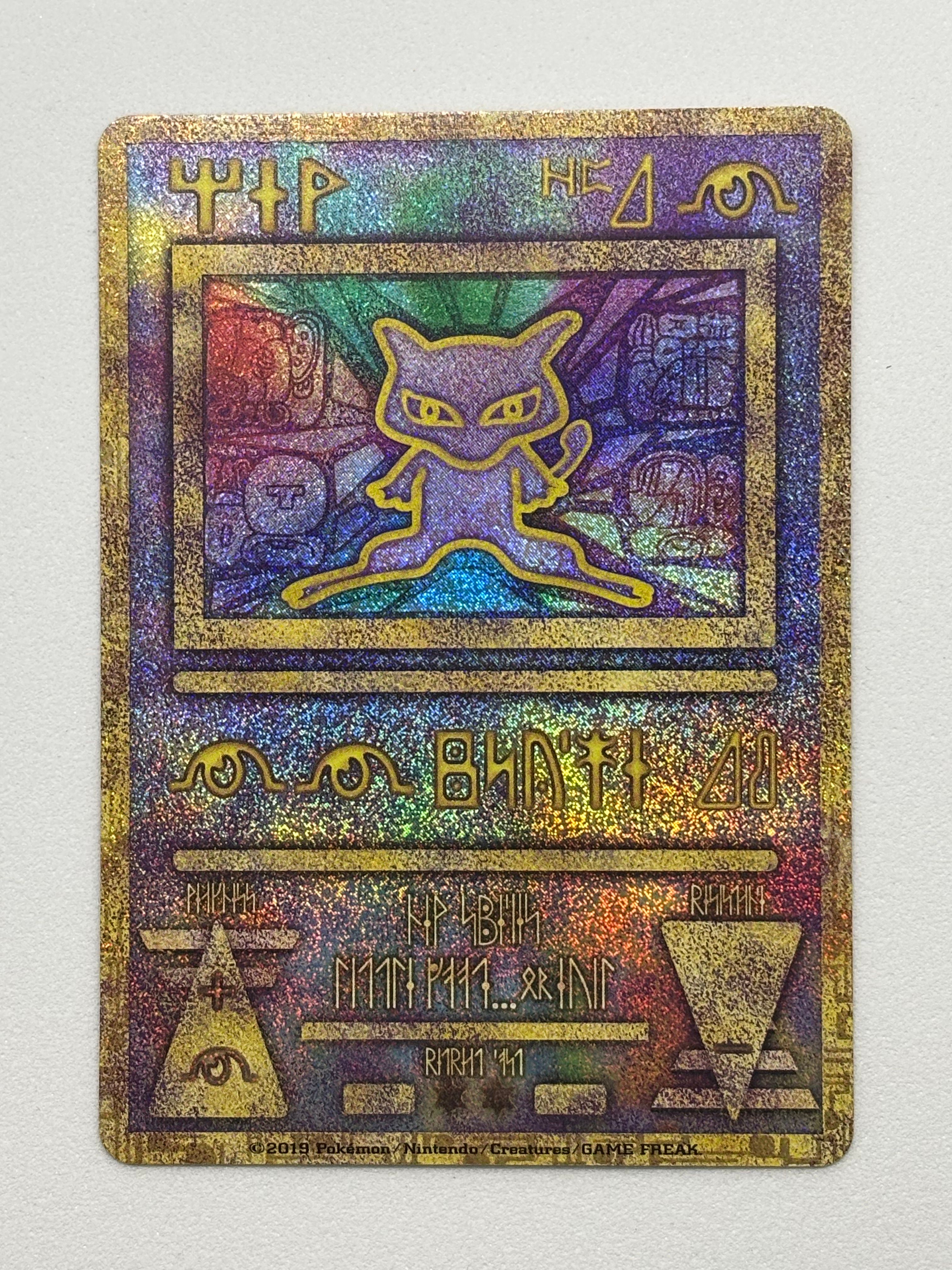 古代ミュウ P [SM-P 2019](プロモーションカード「映画 ミュウツーの逆襲 EVOLUTION パンフレット」)