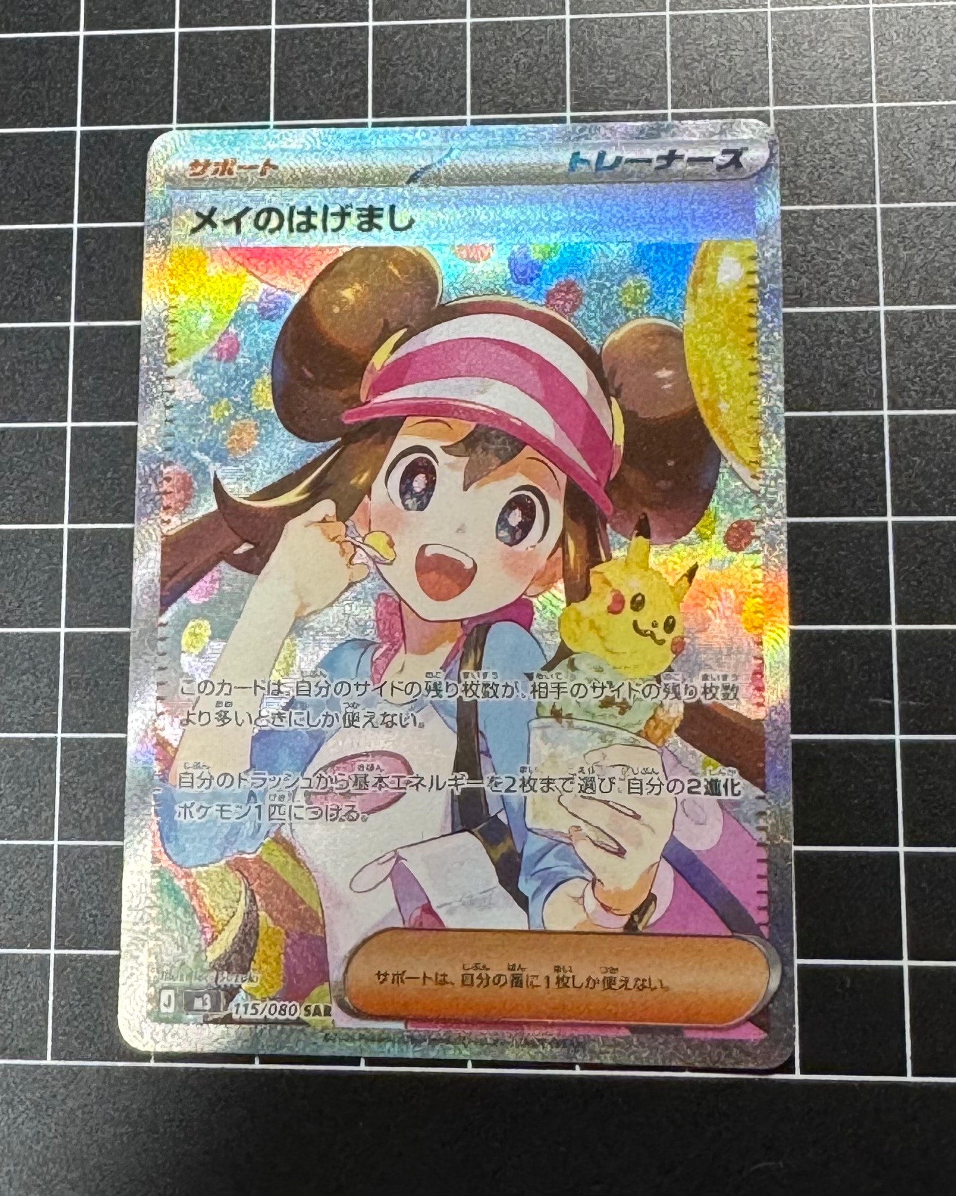 【美品】カビゴン ★ 拡張パック 伝説の飛翔 074/082 かいみん 美品】カビゴン ☆ 拡張パック 伝説の飛翔 074/082 かいみん 【公式通販】