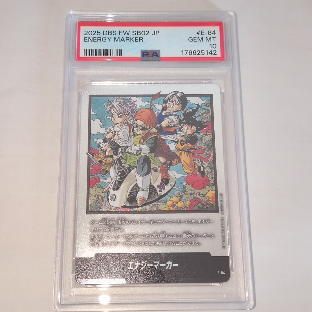 PSA10】エナジーマーカー [E-84](フュージョンワールド「MANGA BOOSTER