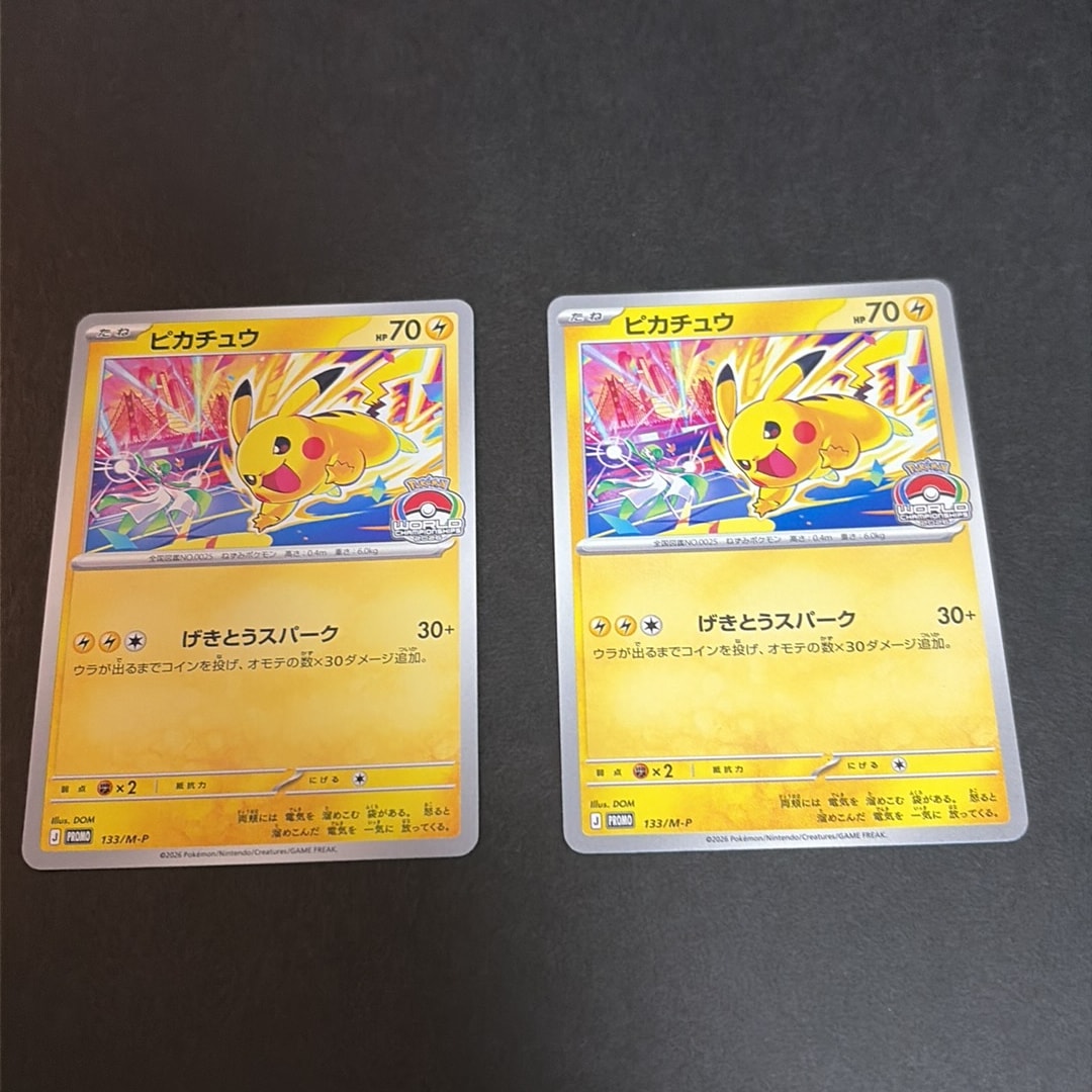 PSA10】メガリザードンYex :ミラー [MC 085/742](スタートデッキ100